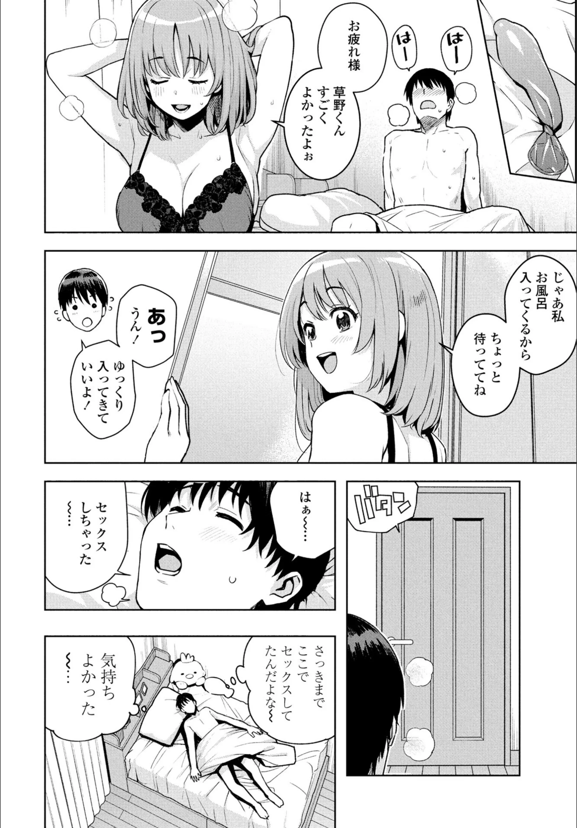 サンプル 3