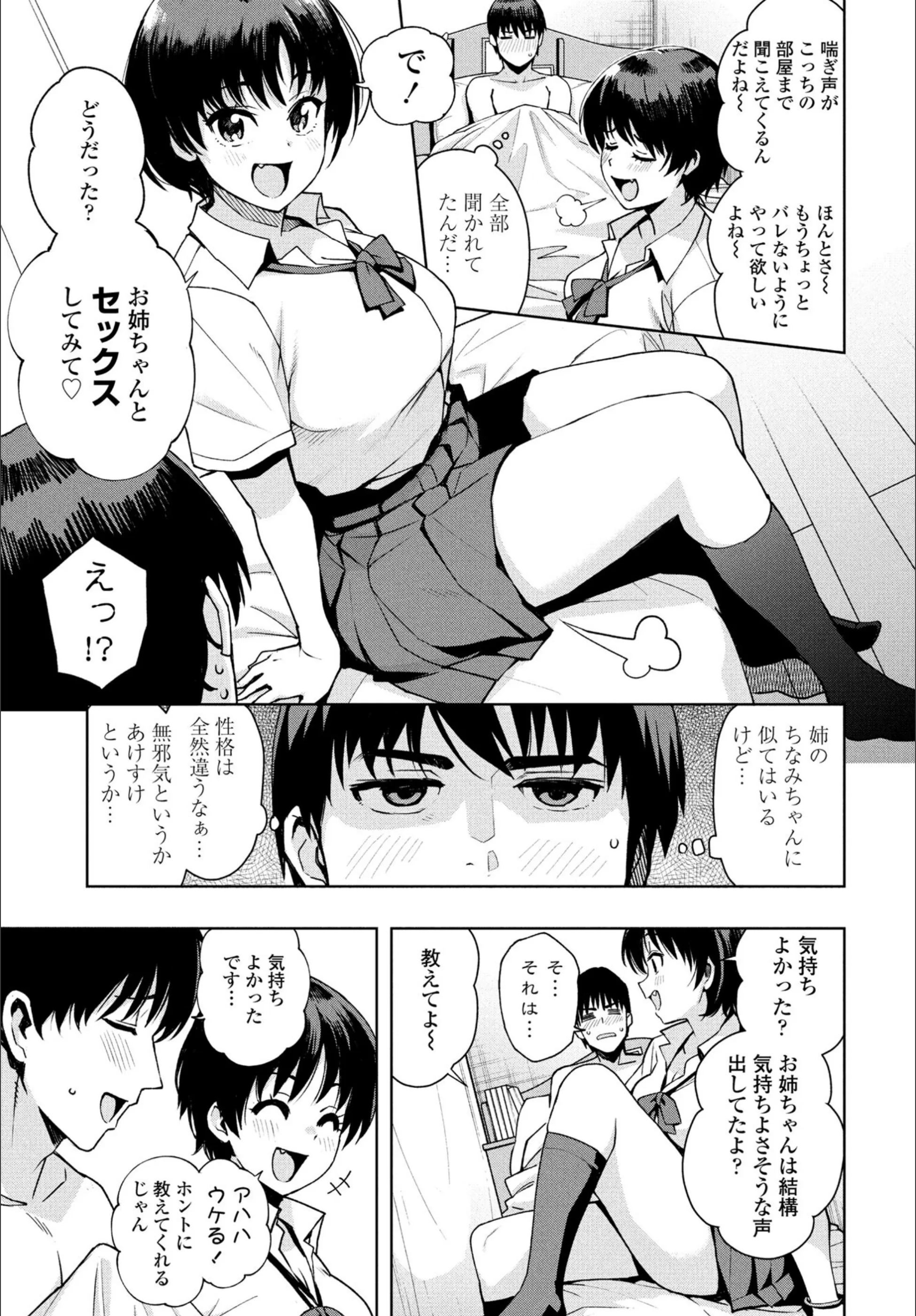 サンプル 5