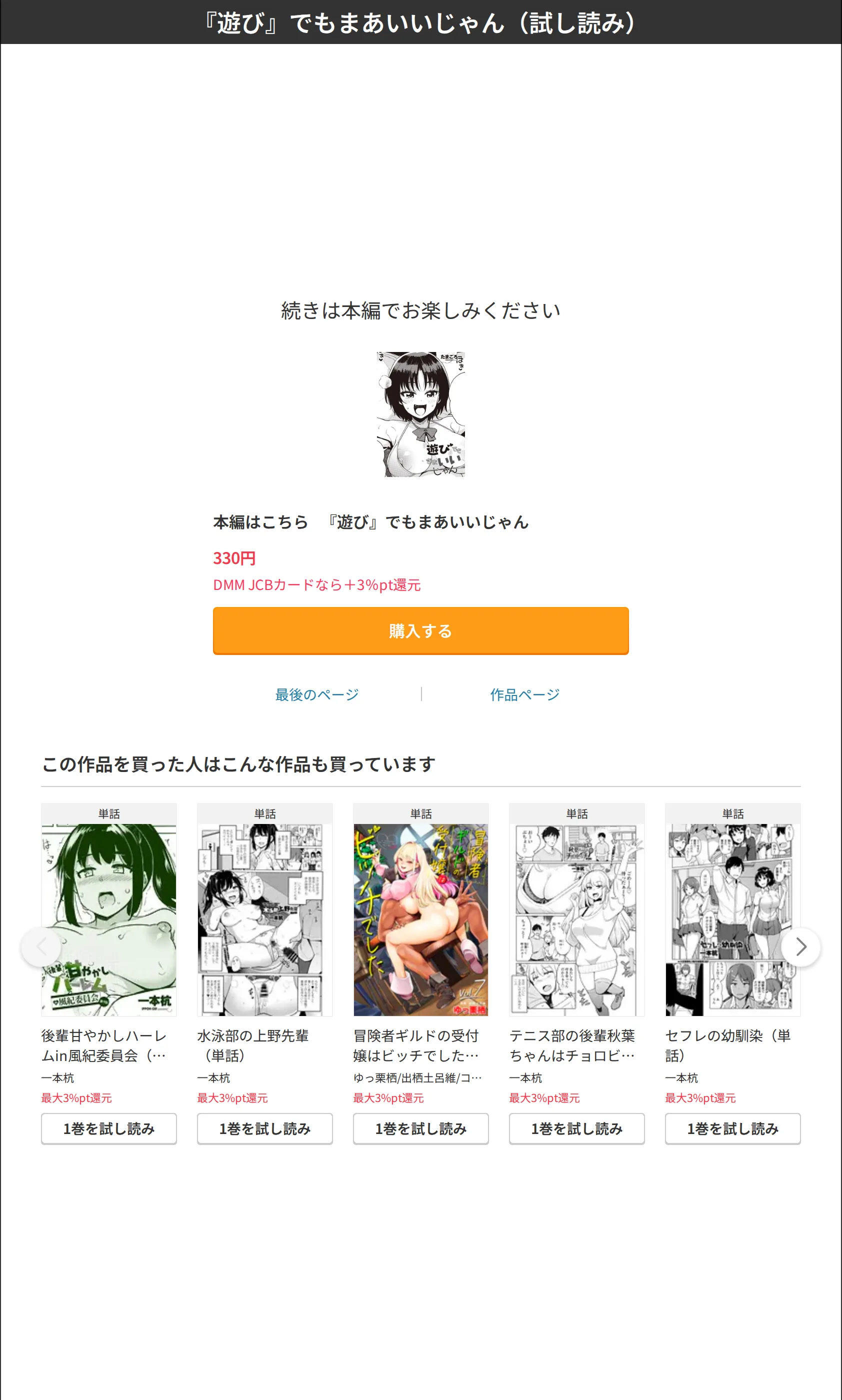 サンプル 7