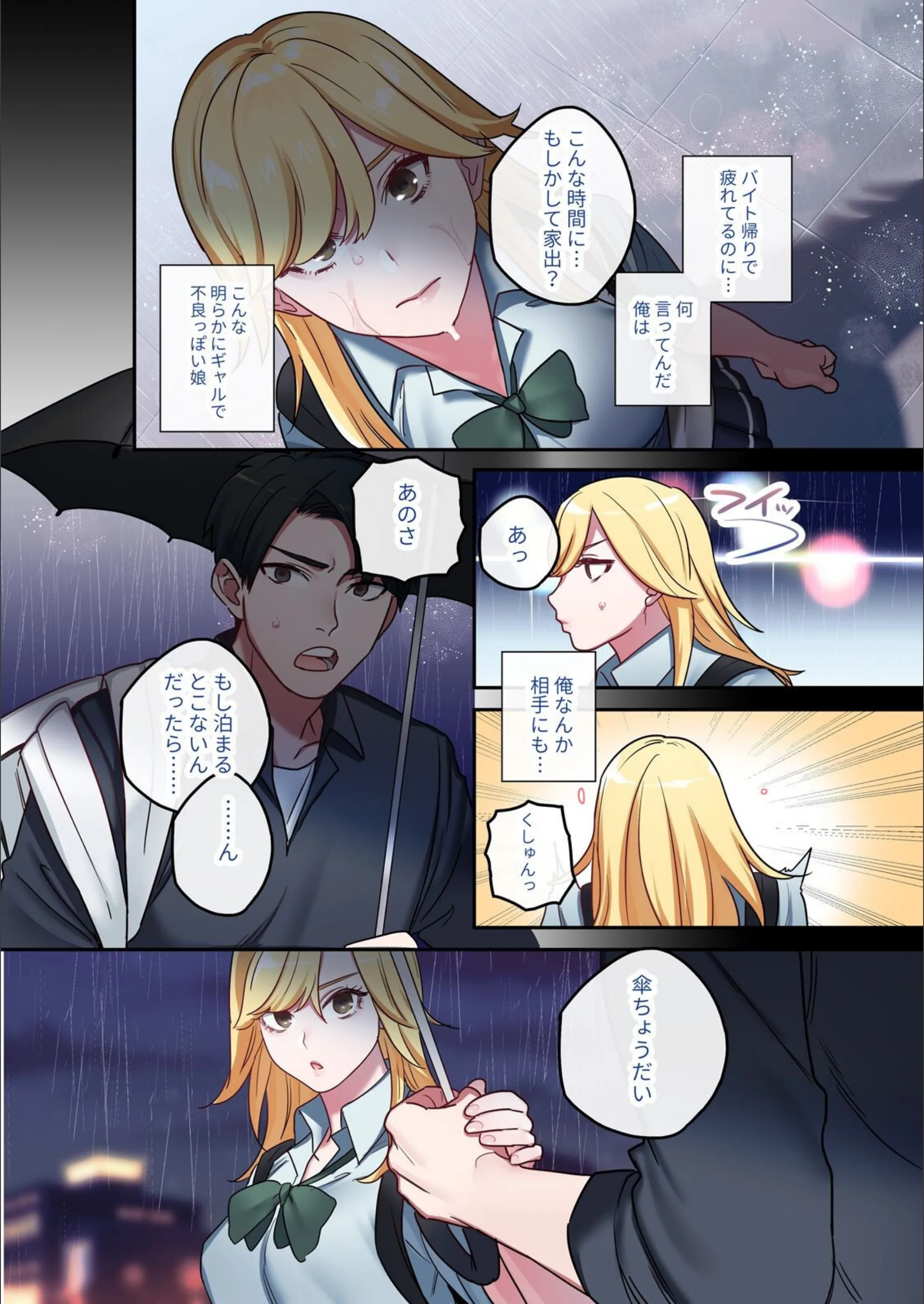 サンプル 4