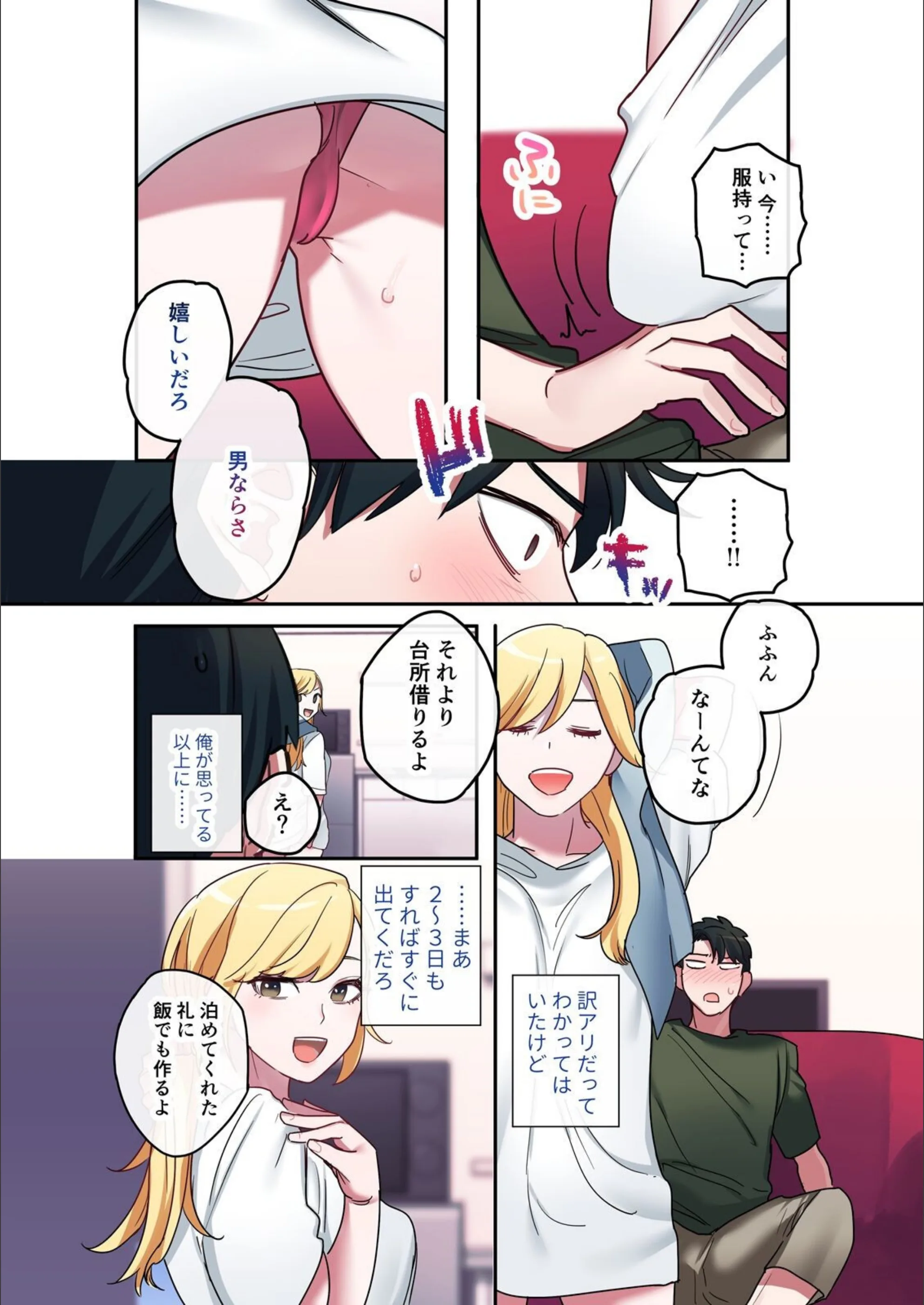 サンプル 8