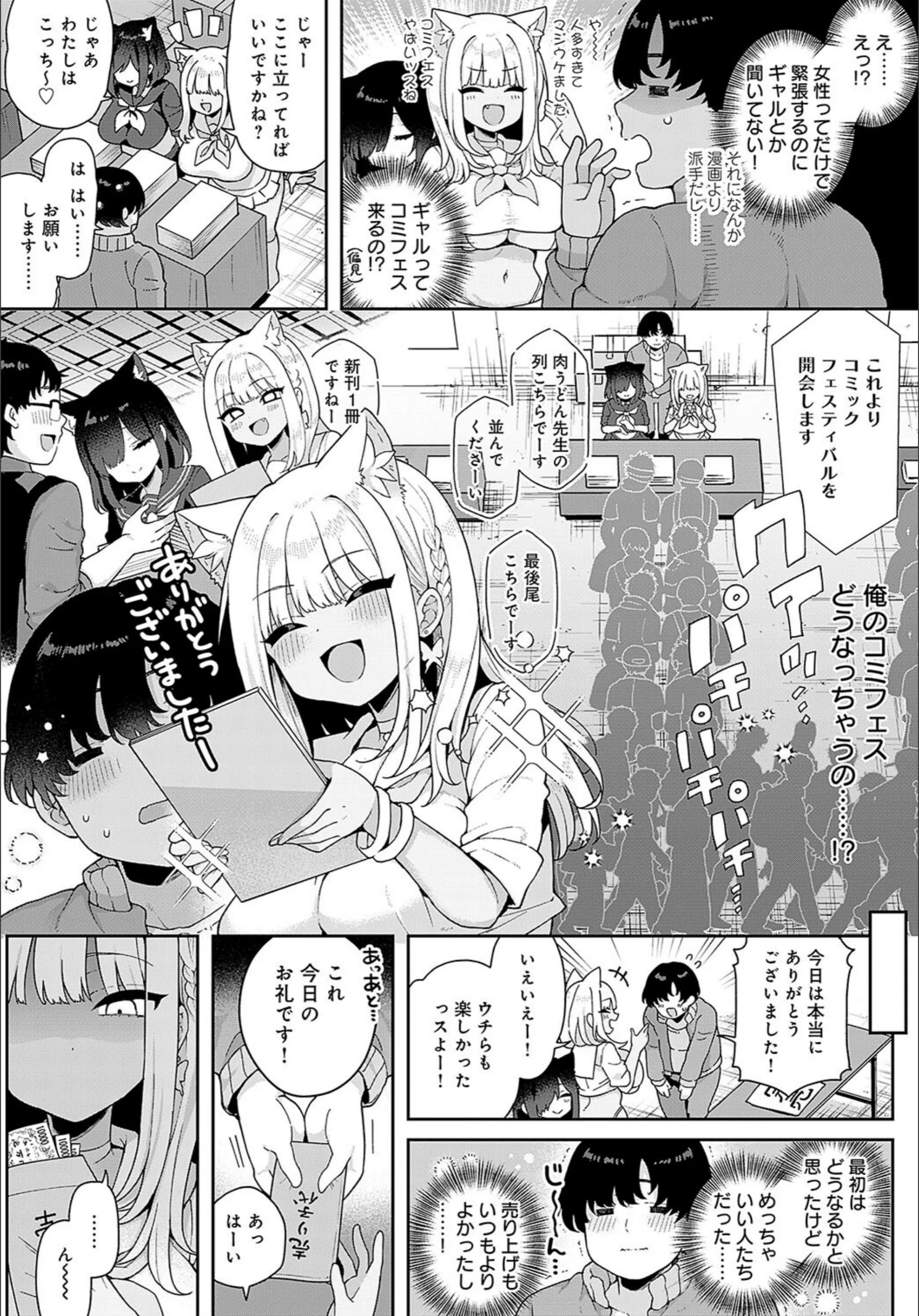 サンプル 2
