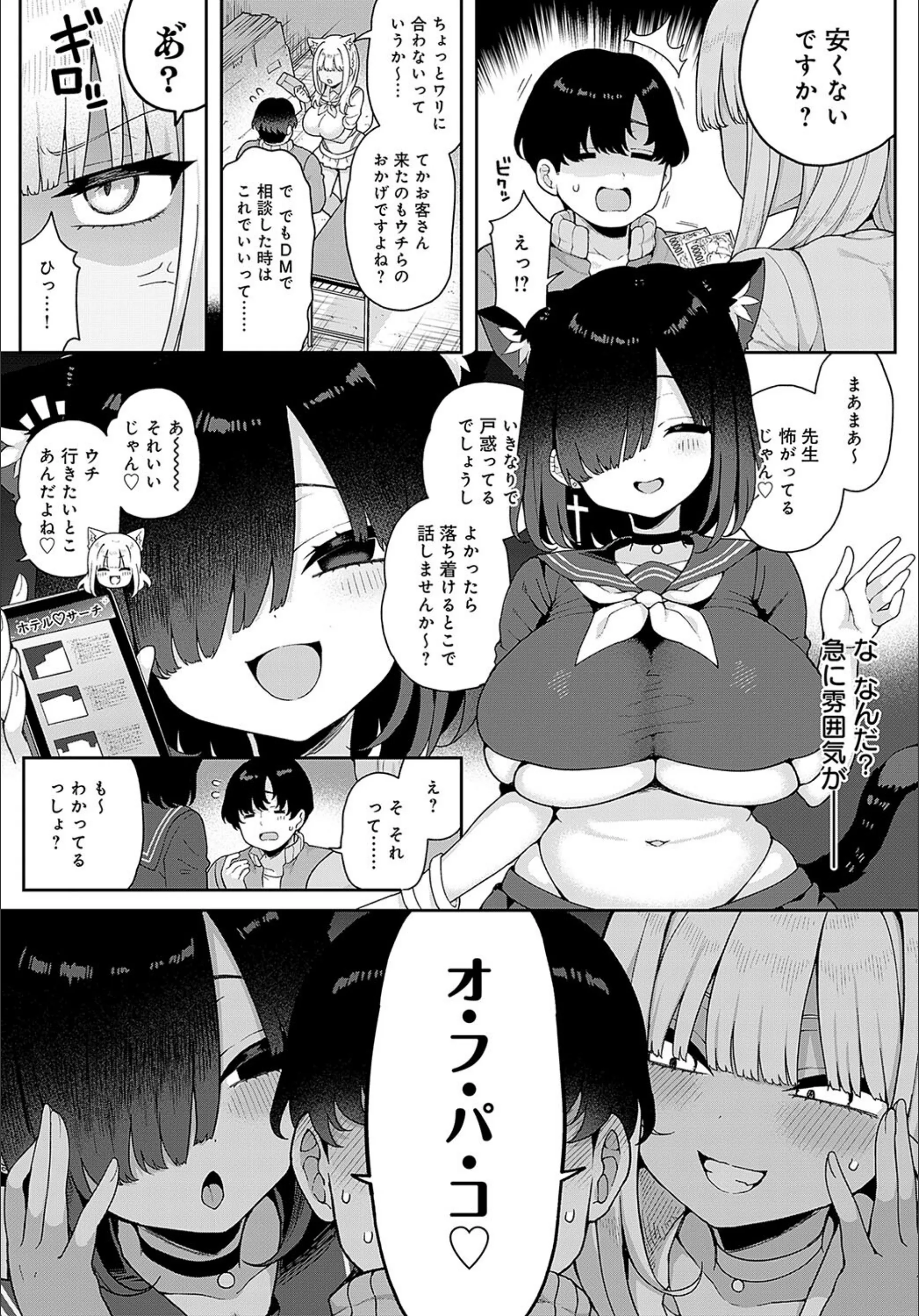 サンプル 3