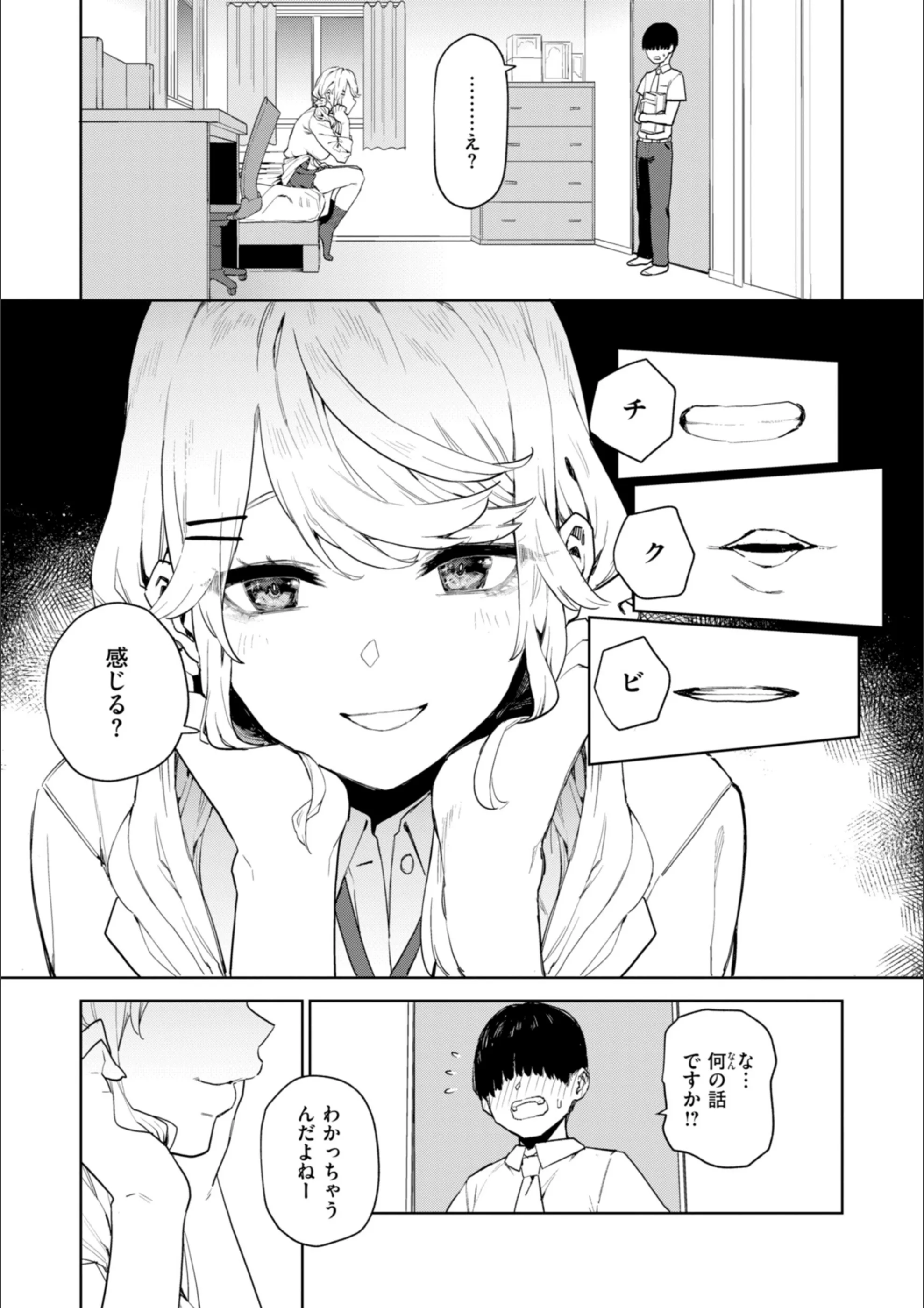 サンプル 19