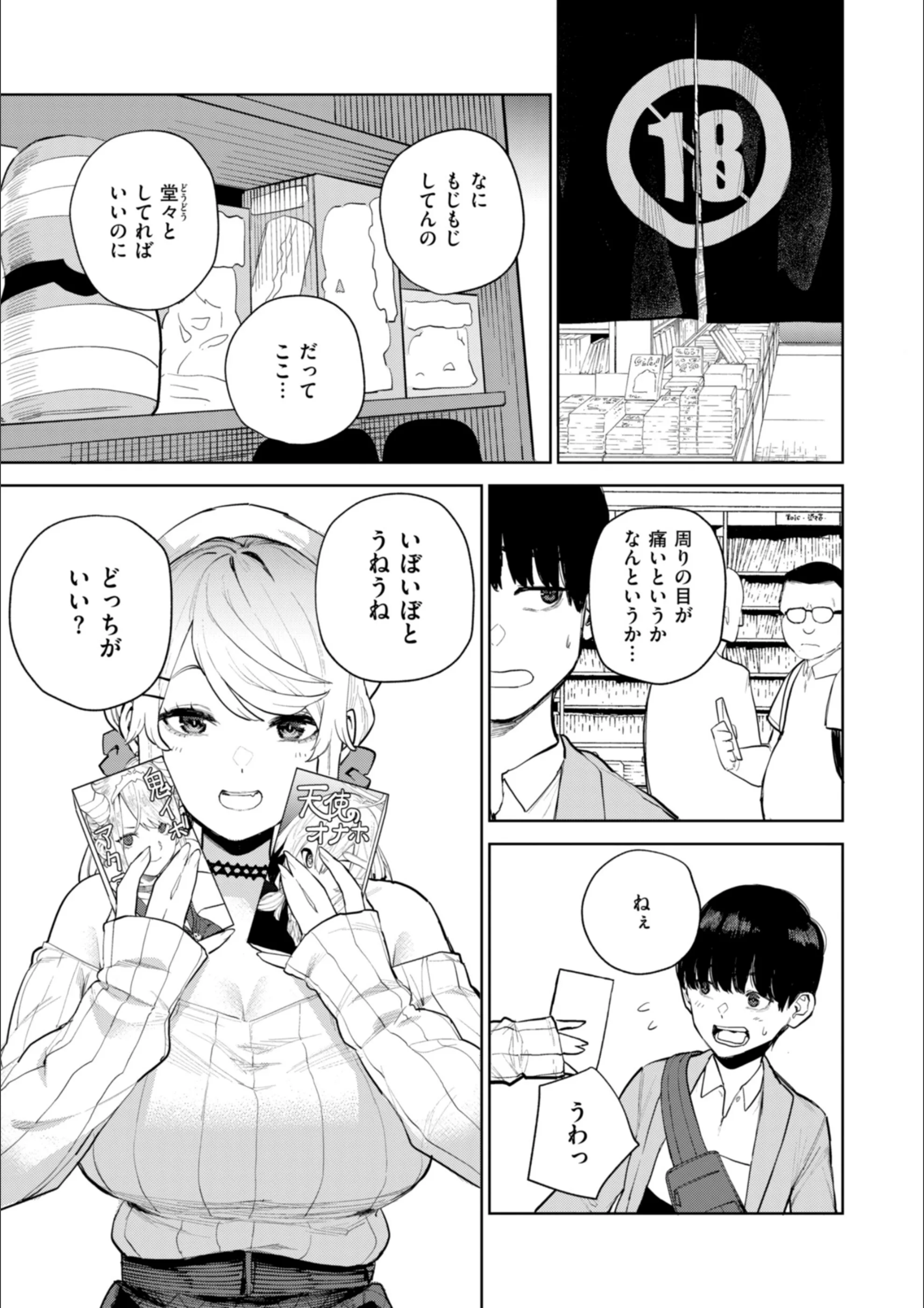 サンプル 23