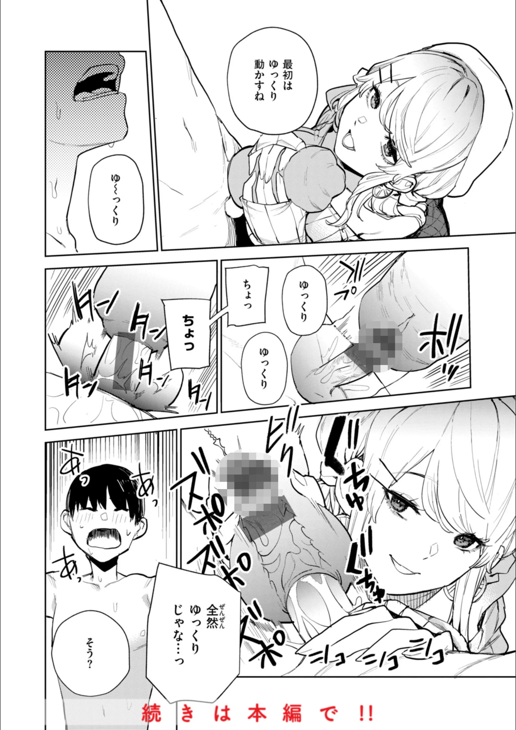 サンプル 28