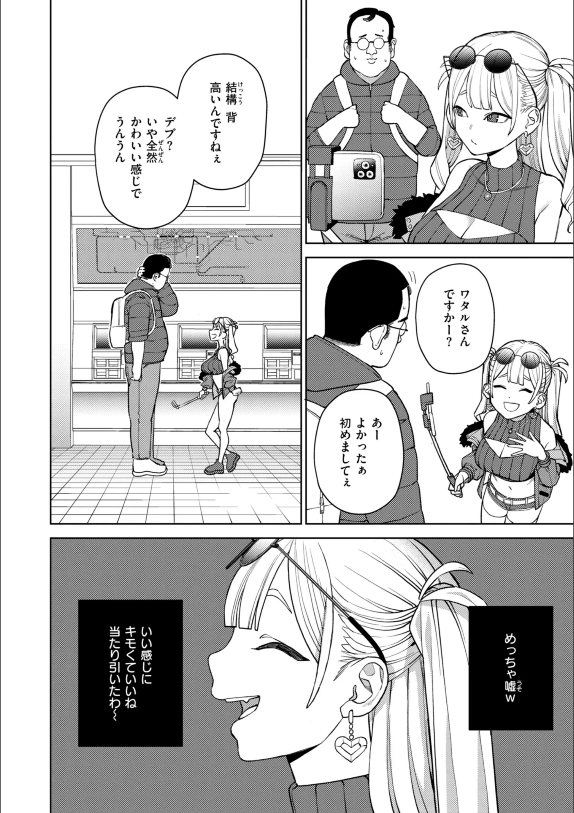 サンプル 30