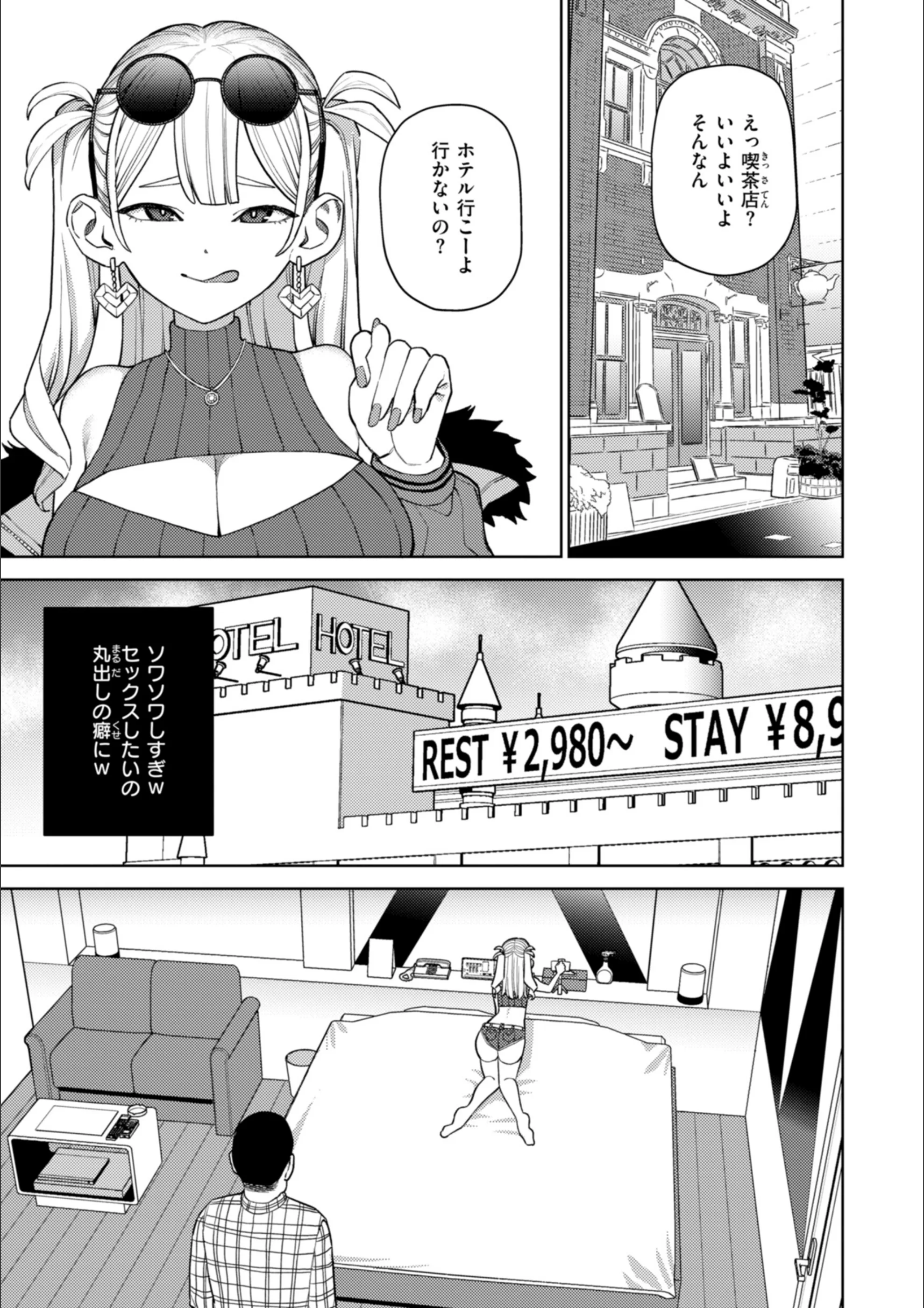 サンプル 31