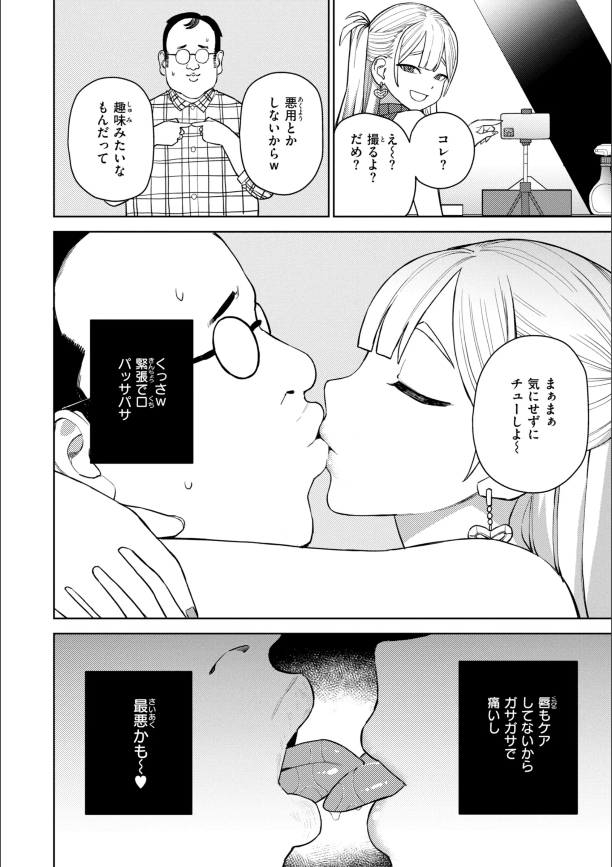 サンプル 32