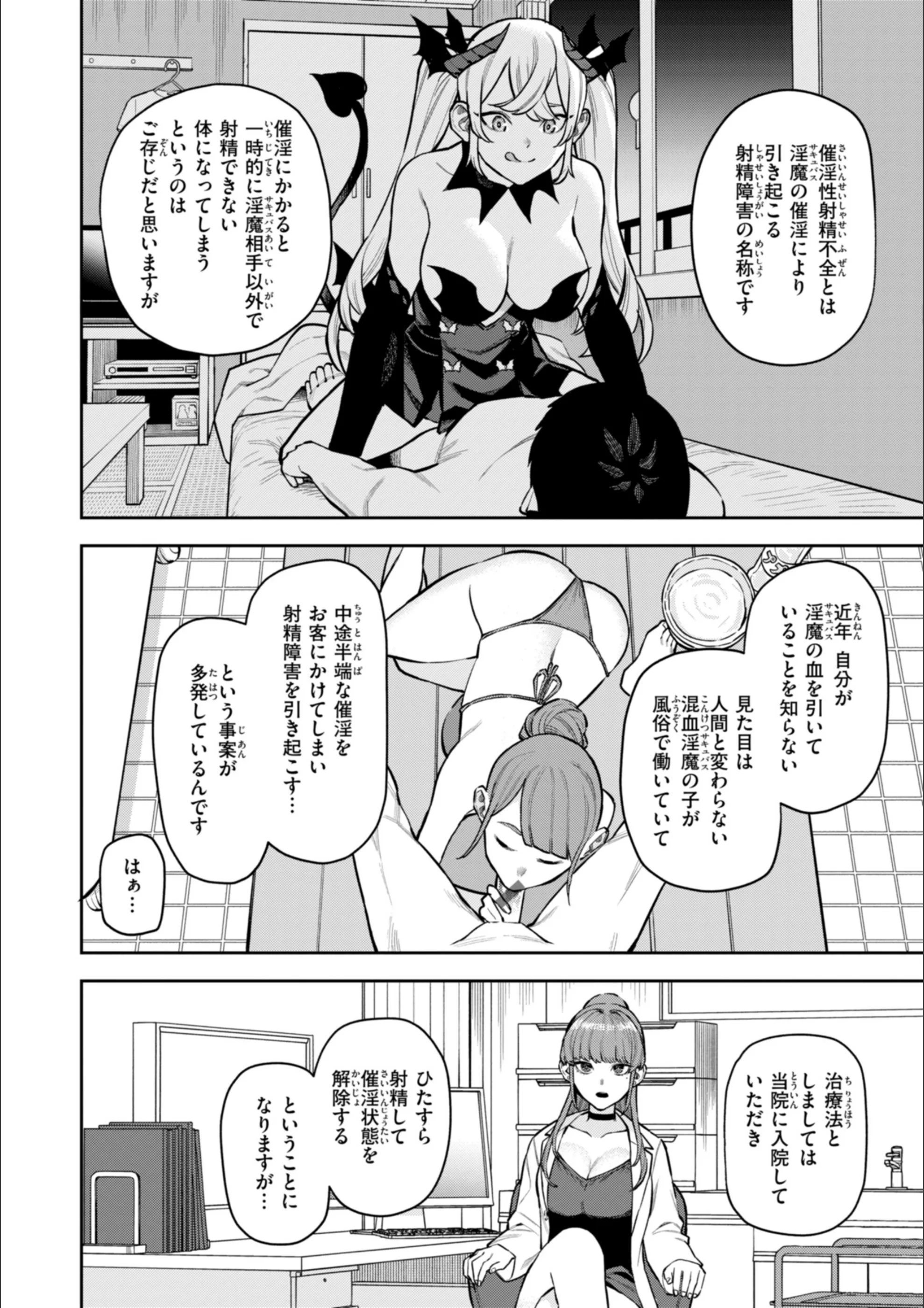 サンプル 37