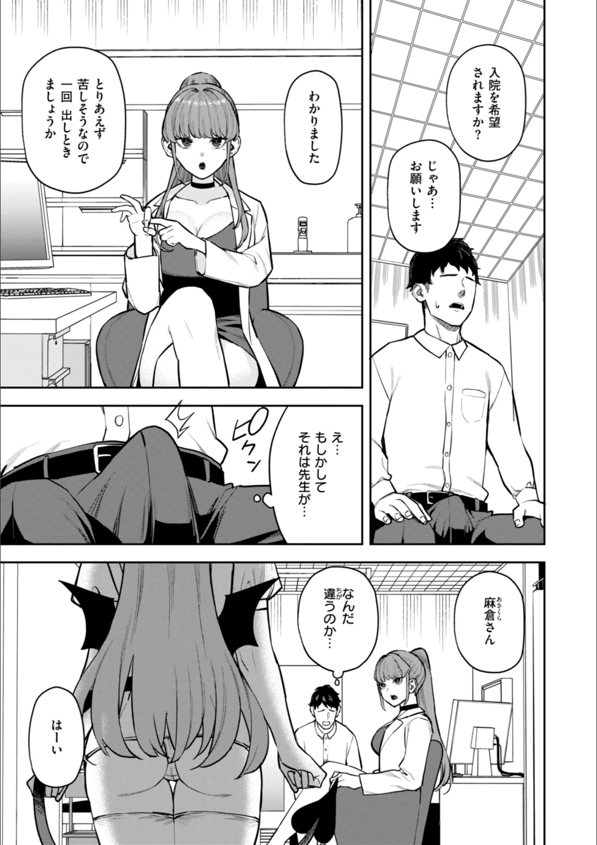 サンプル 38