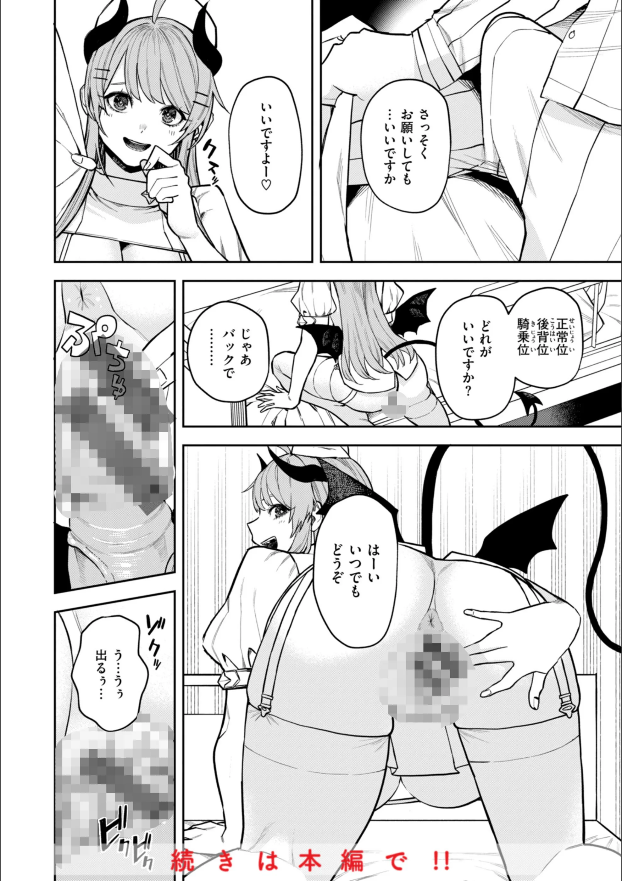 サンプル 43