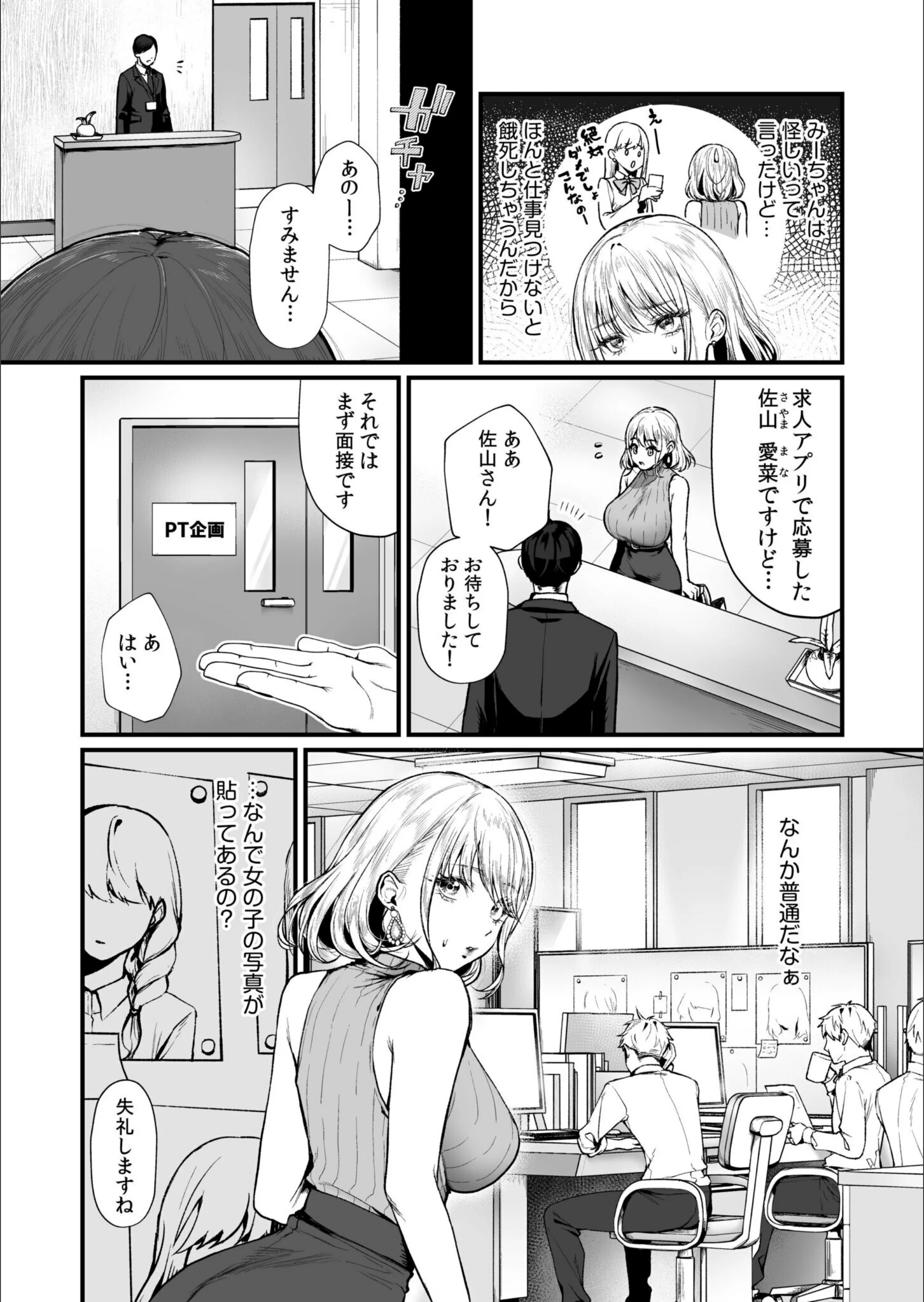 サンプル 4