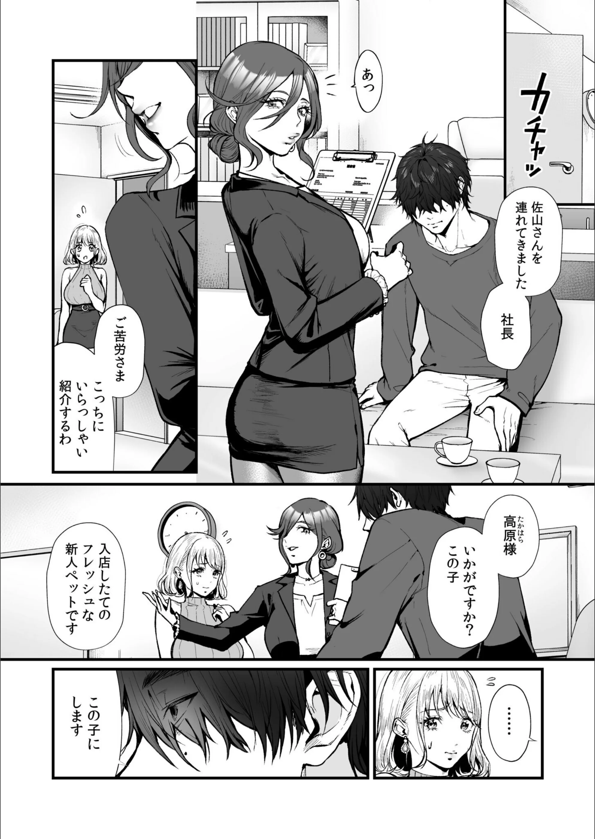 サンプル 6