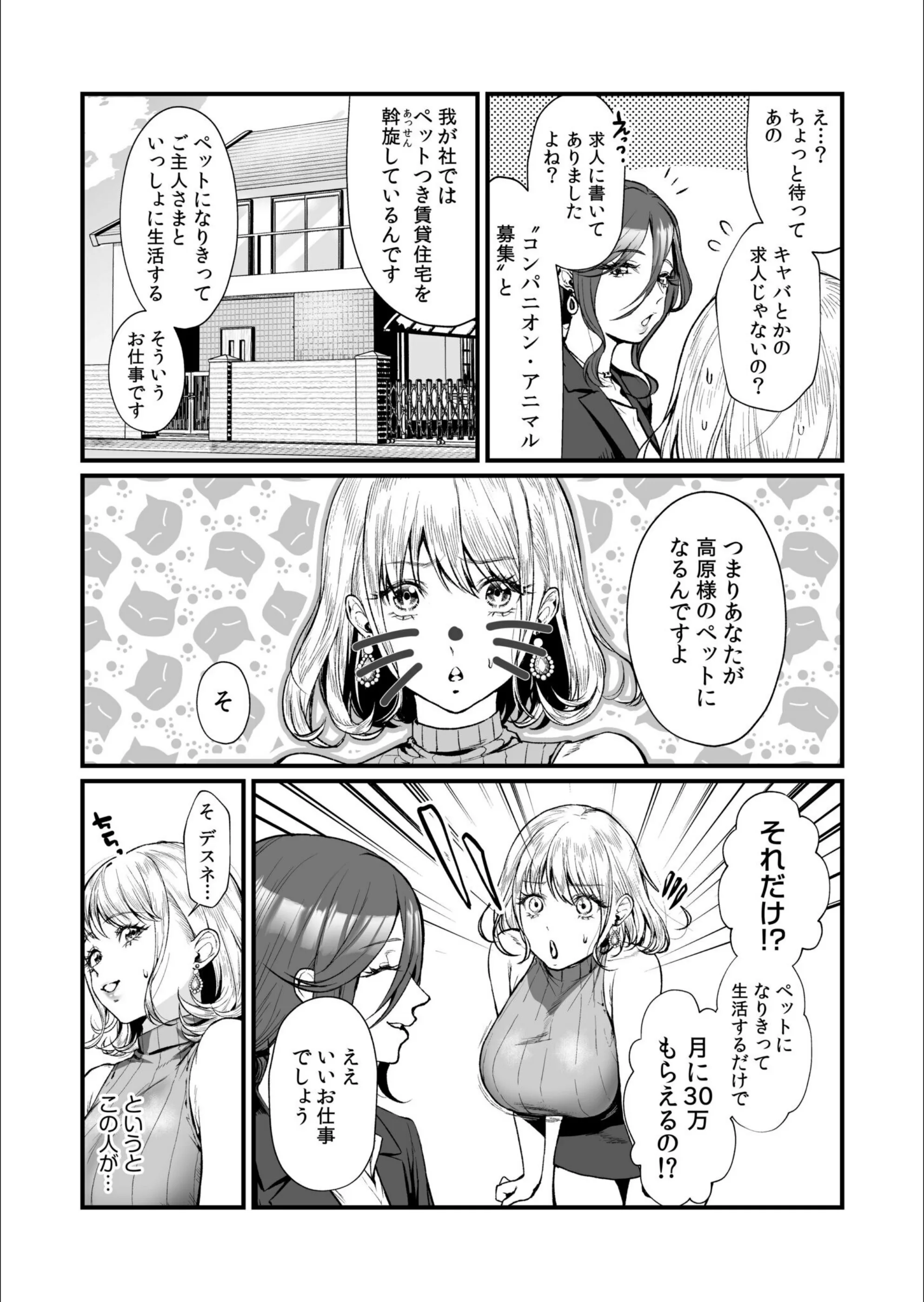 サンプル 7