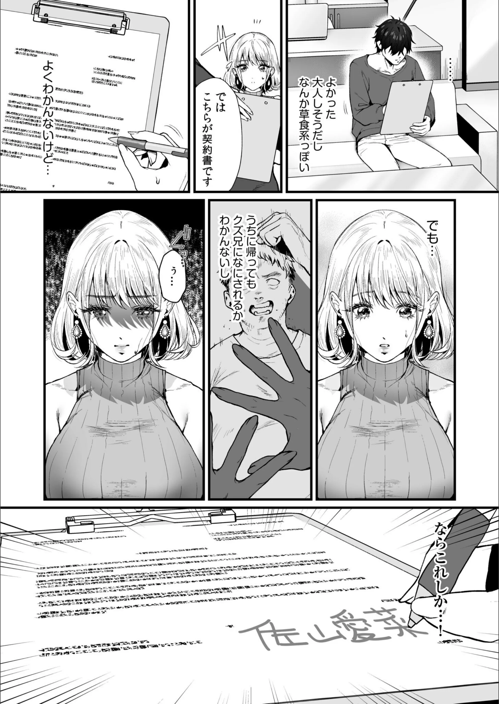 サンプル 8
