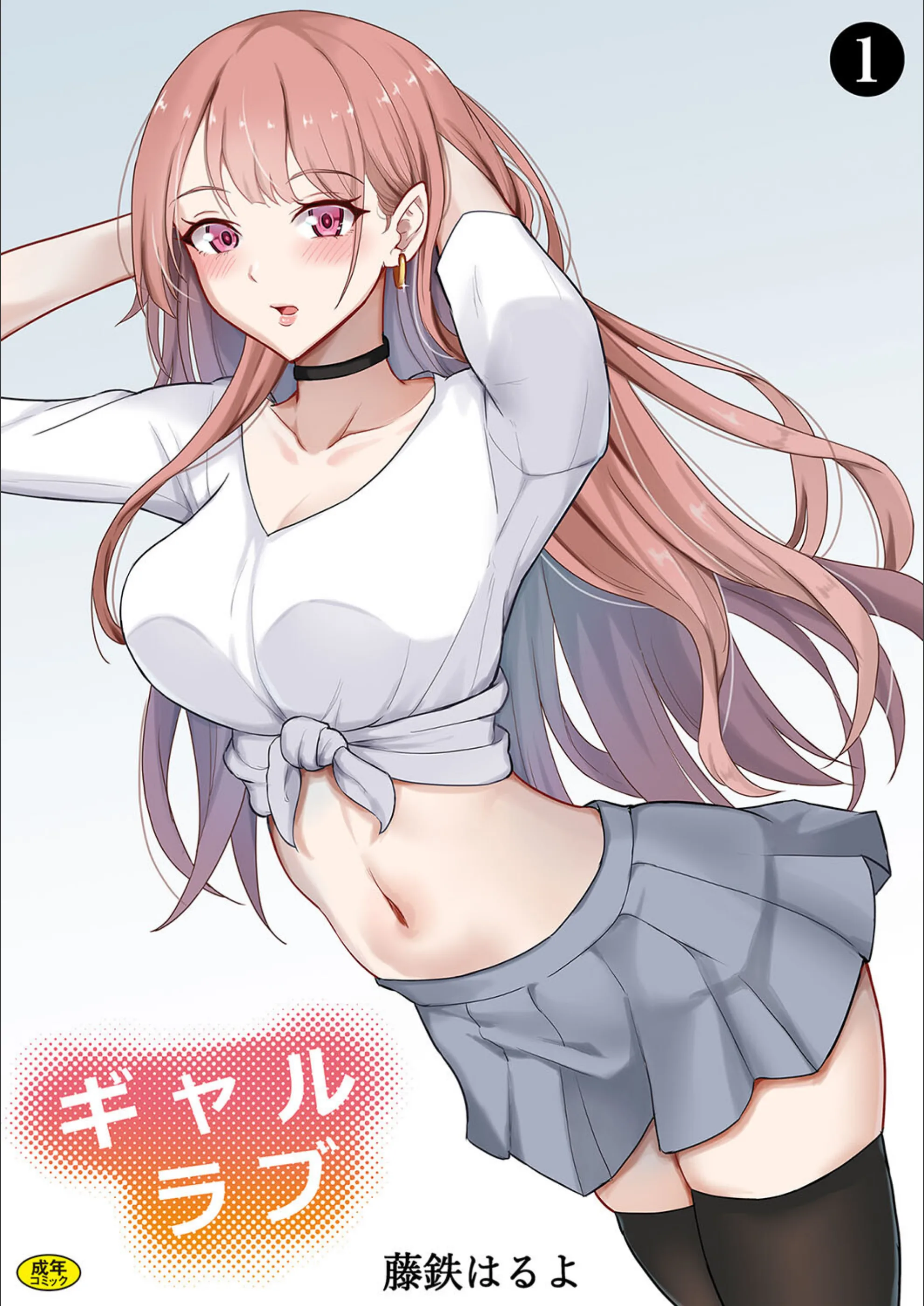 サンプル 1