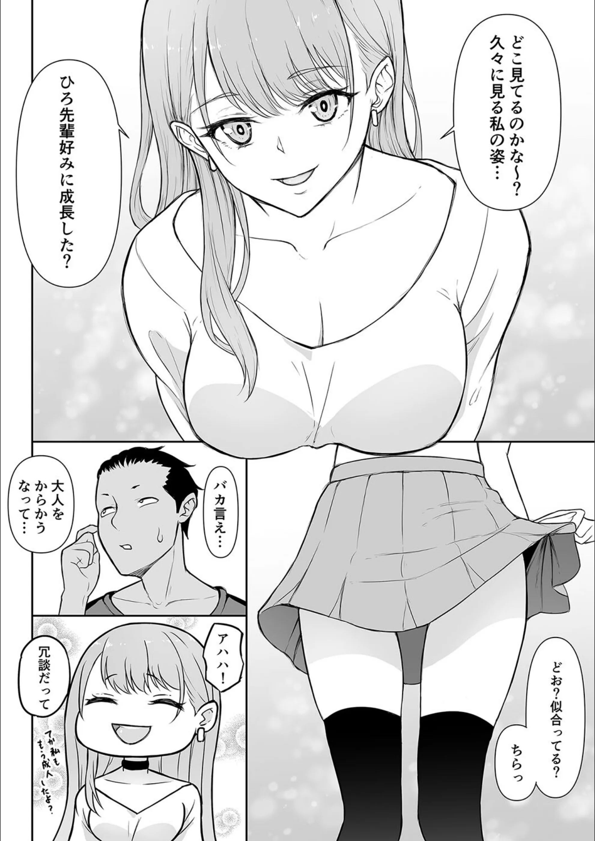 サンプル 6