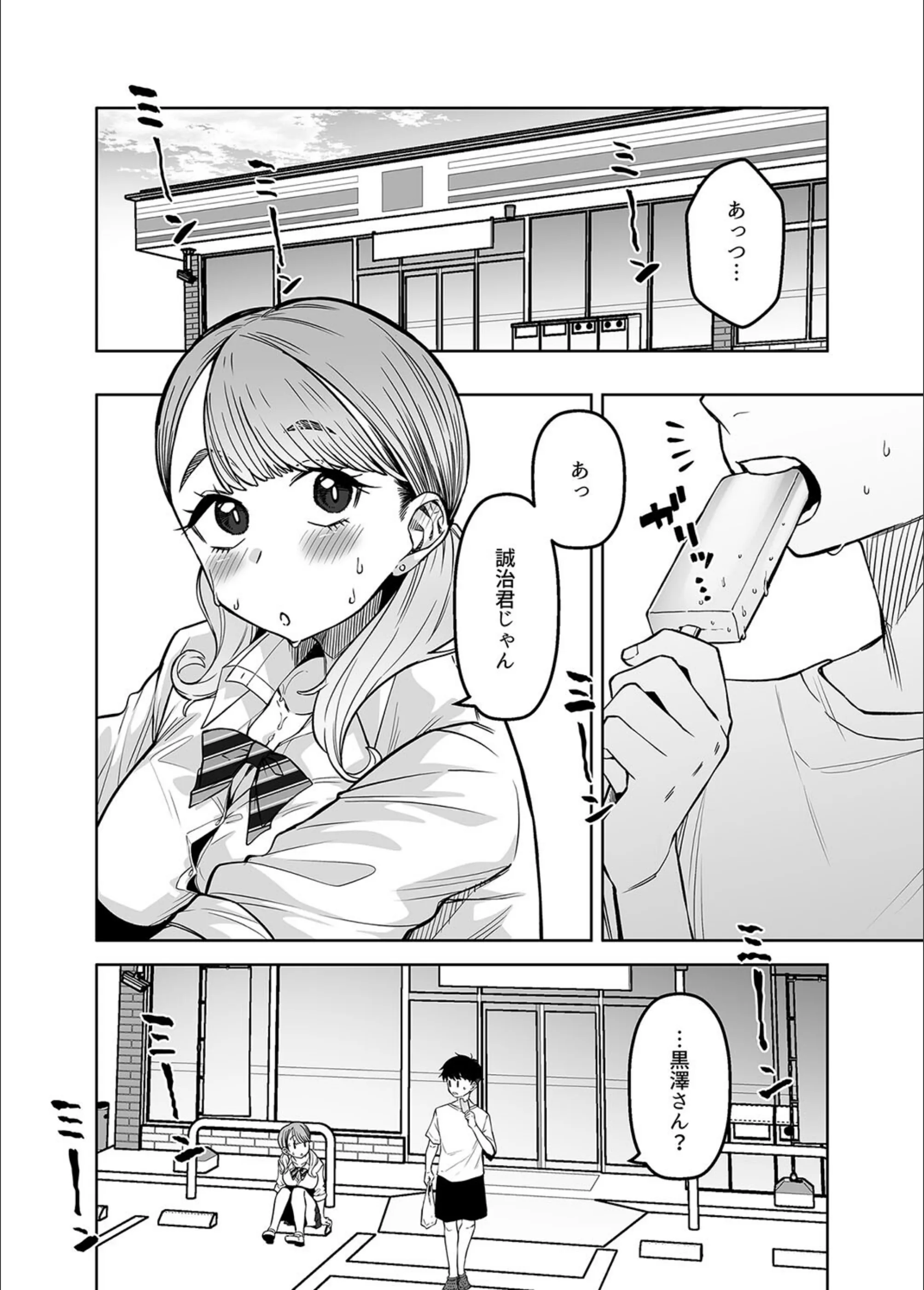 サンプル 4