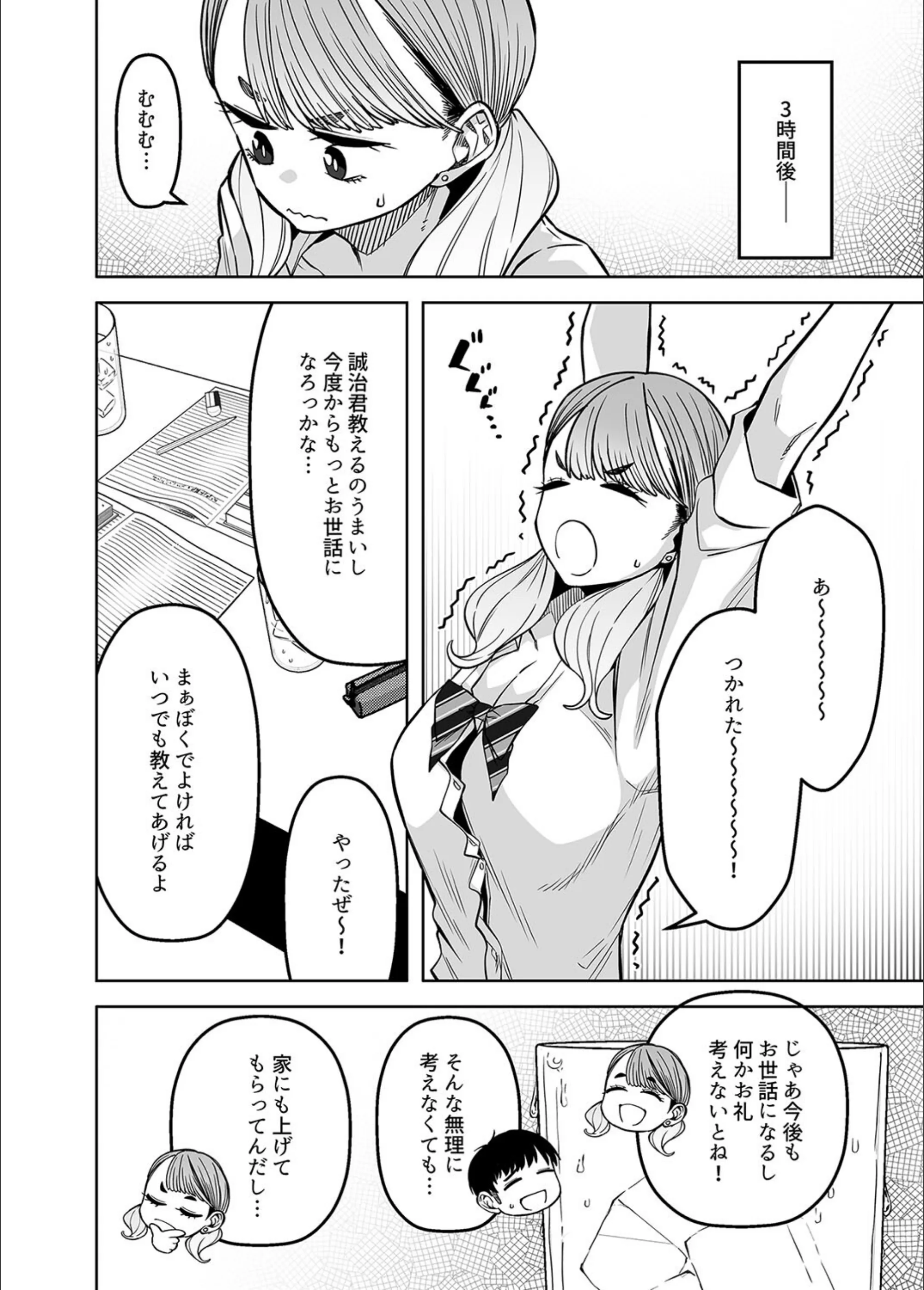 サンプル 6