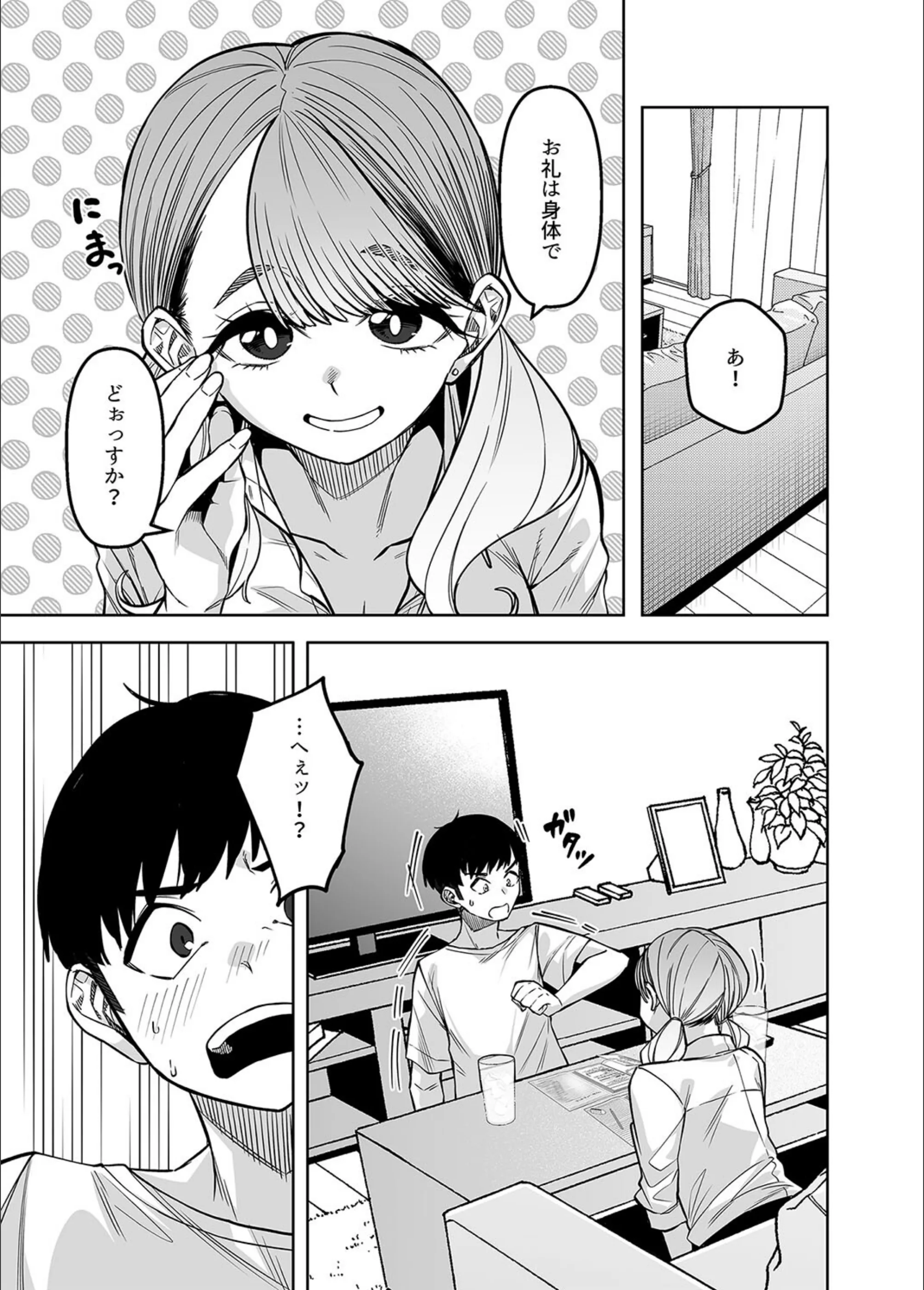 サンプル 7