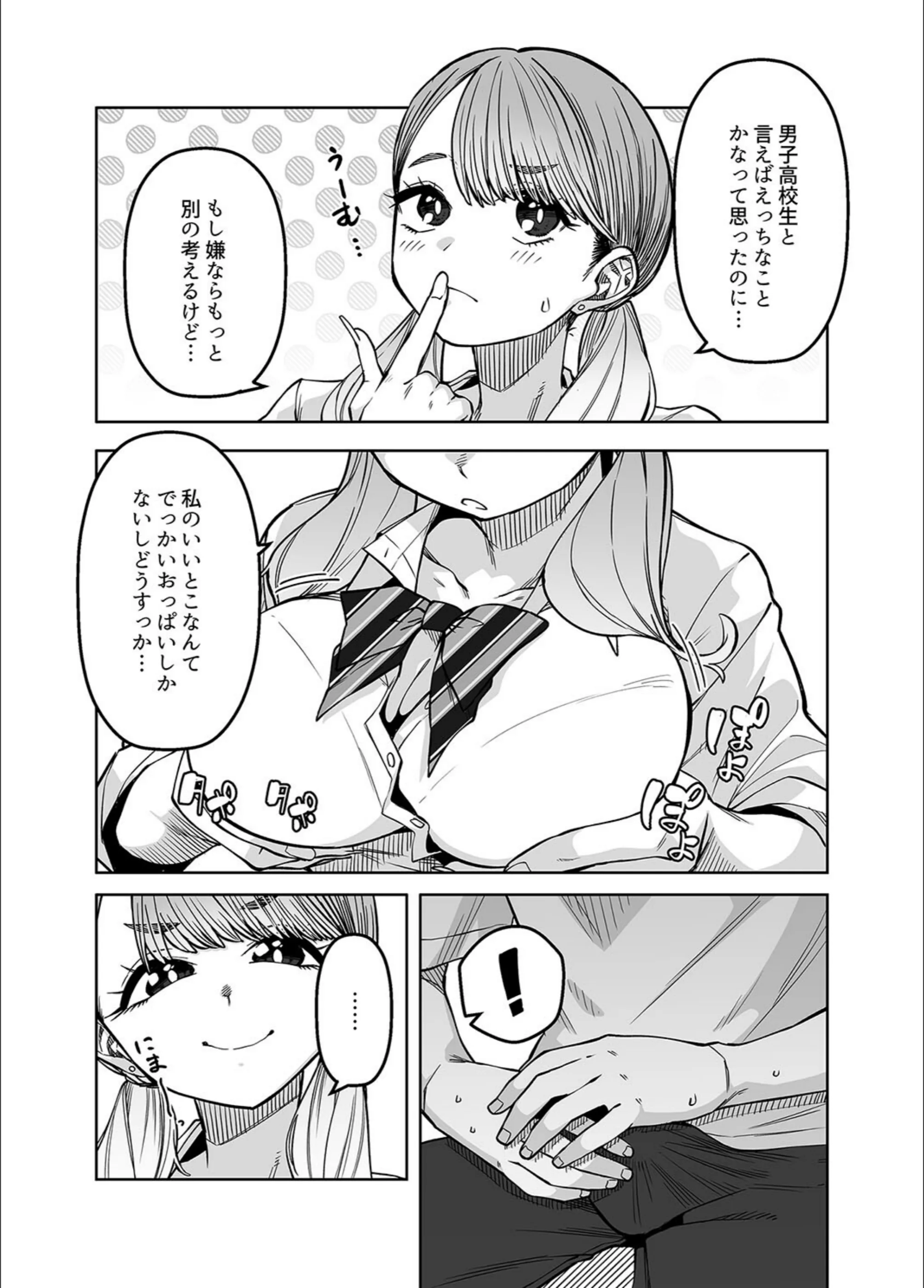サンプル 8