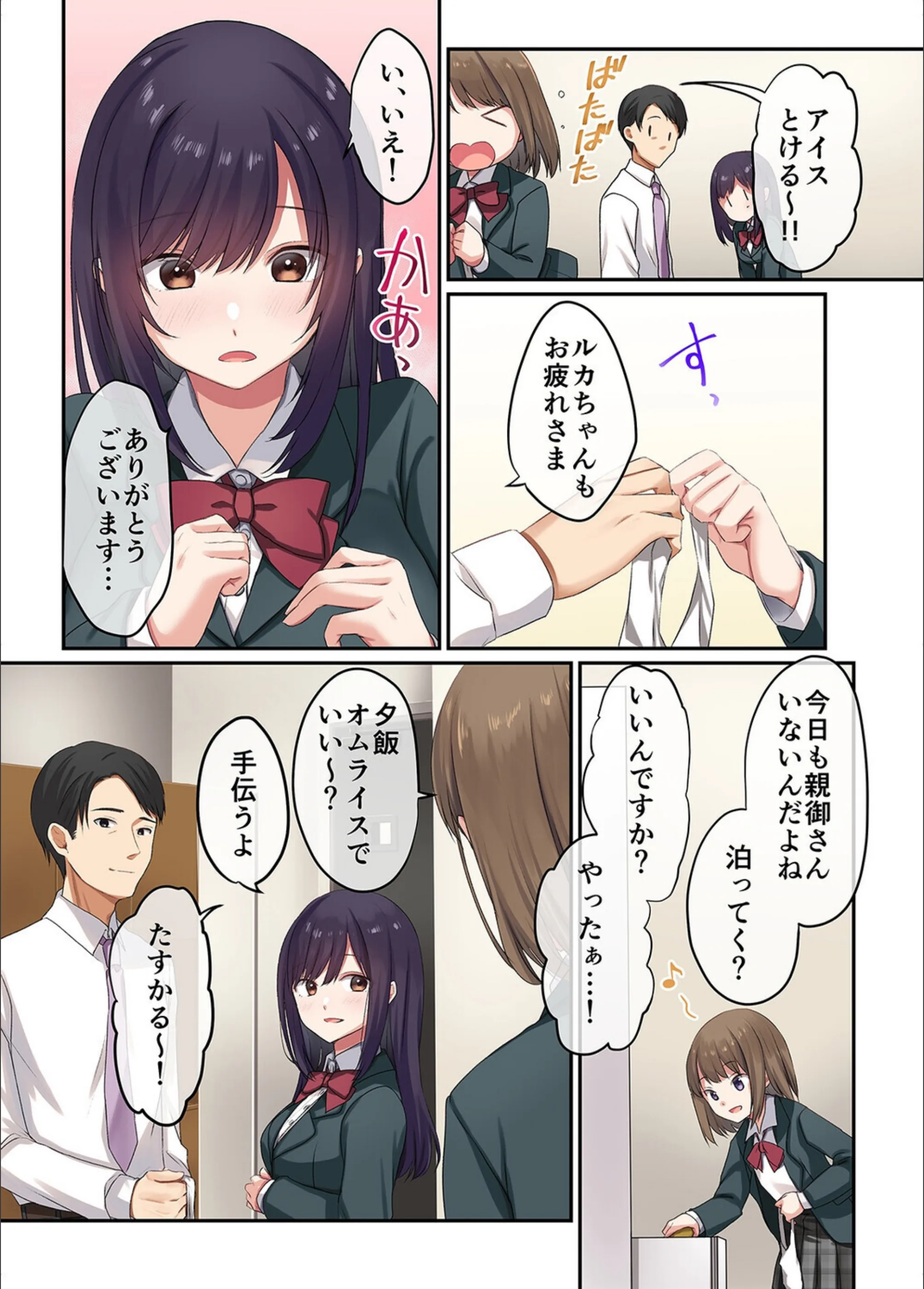 サンプル 4