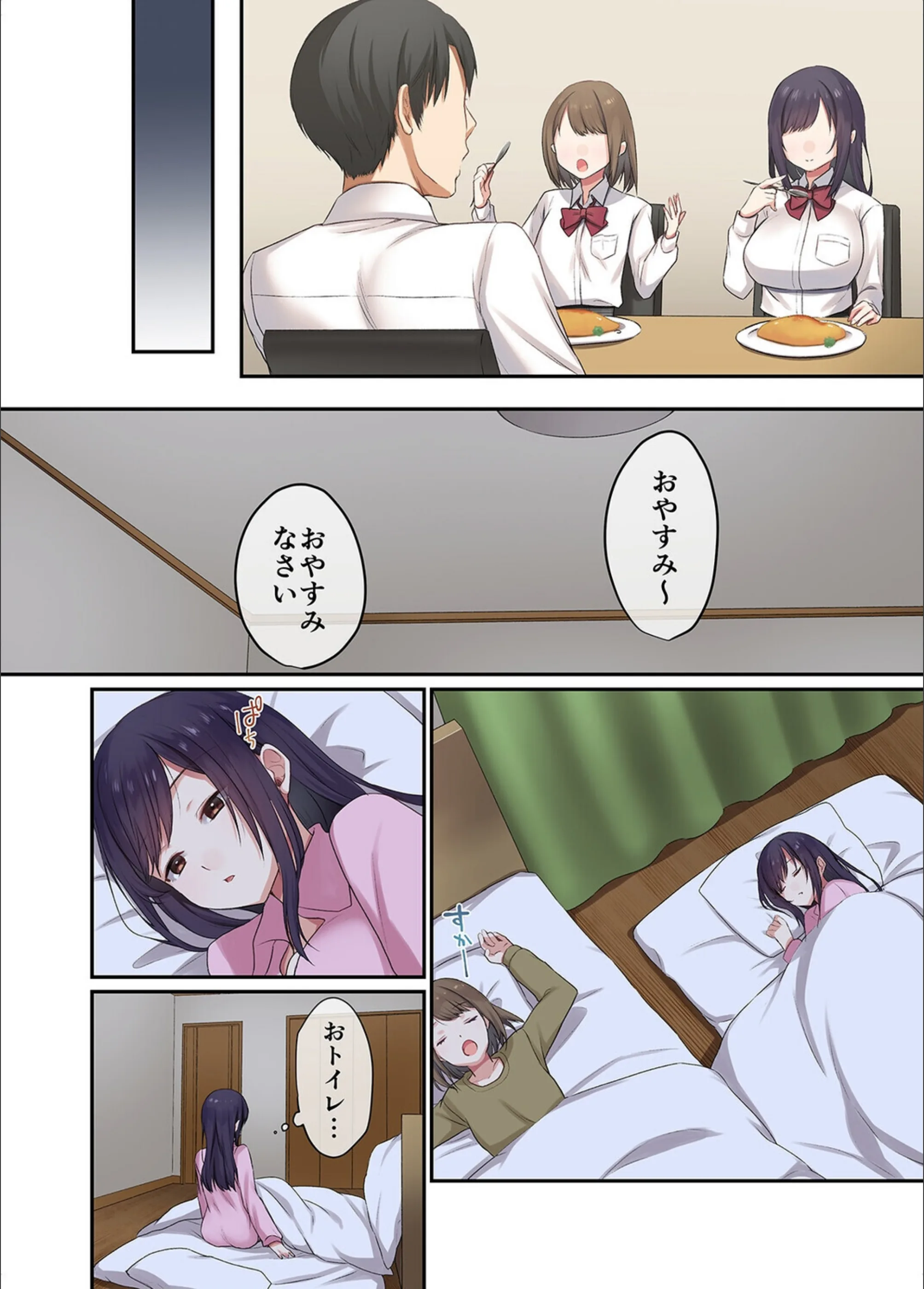 サンプル 6