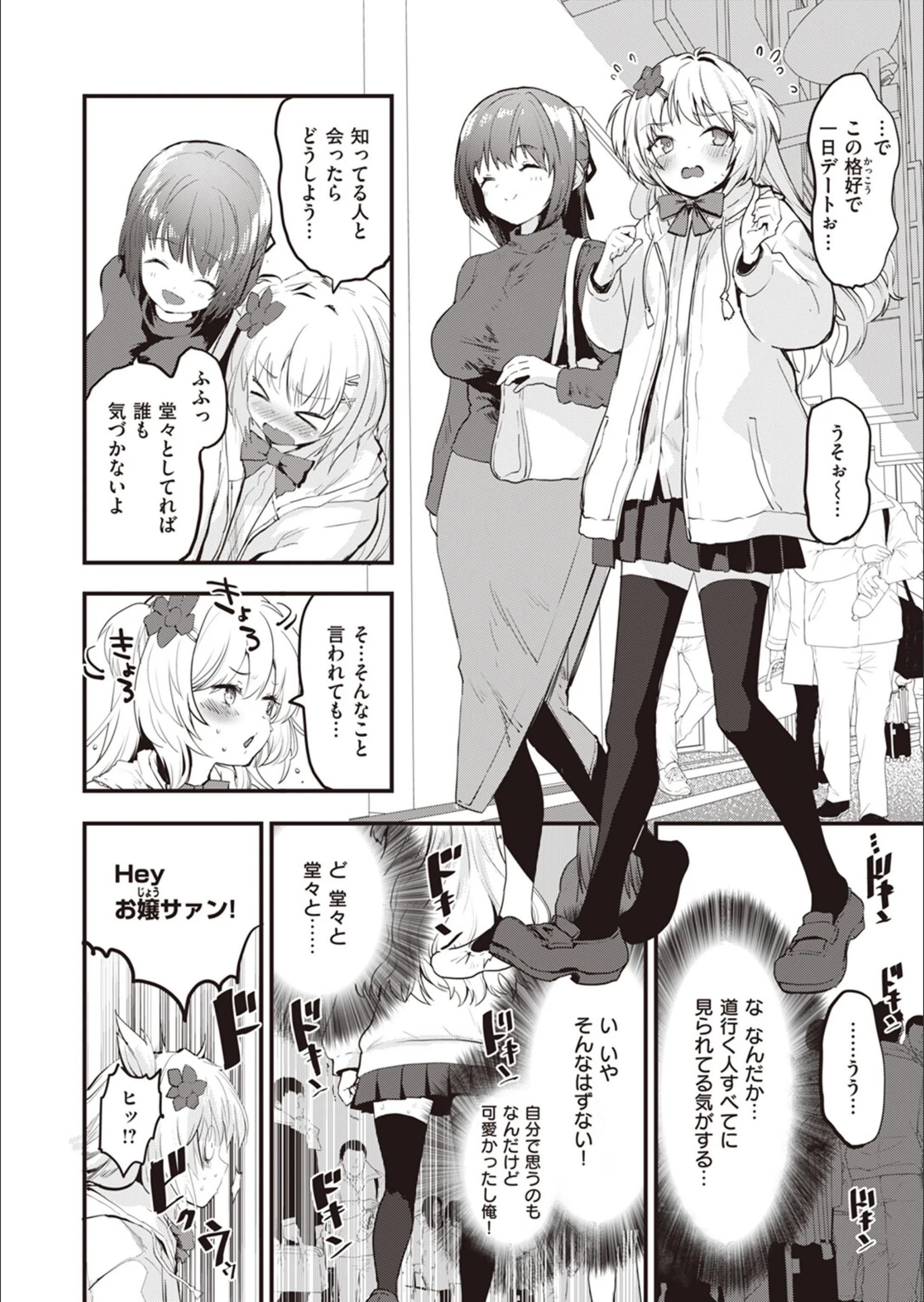 サンプル 4