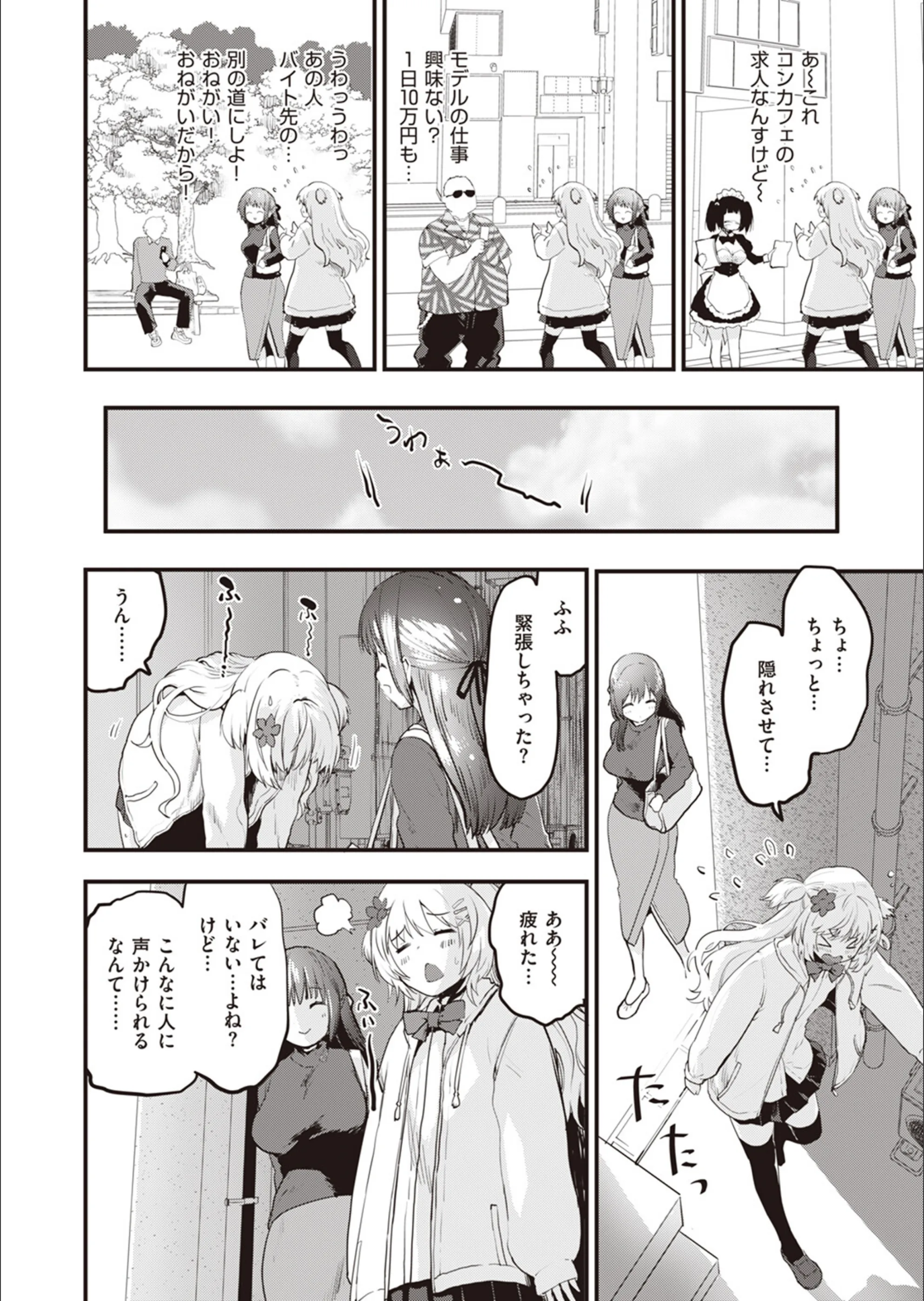 サンプル 6