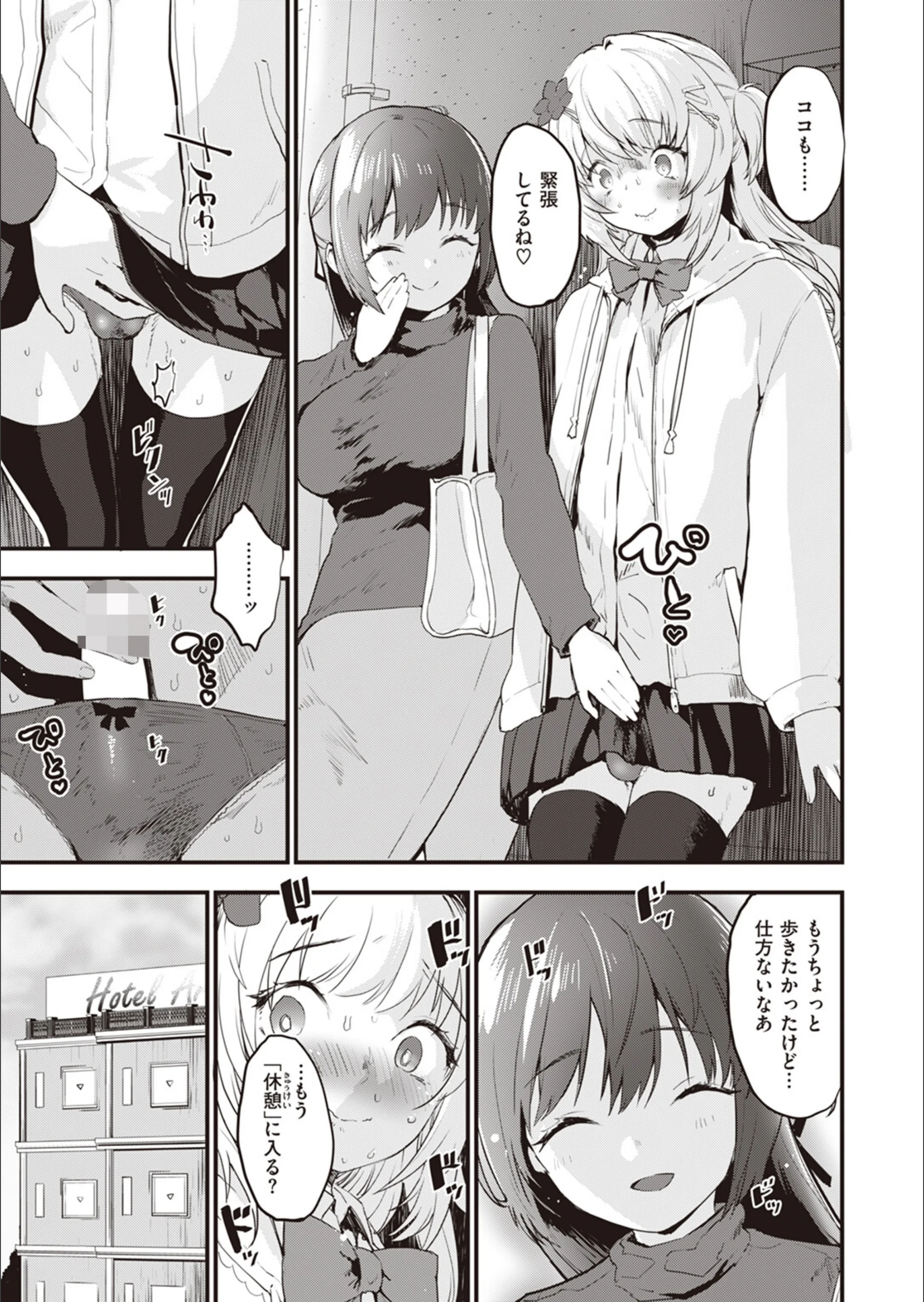 サンプル 7