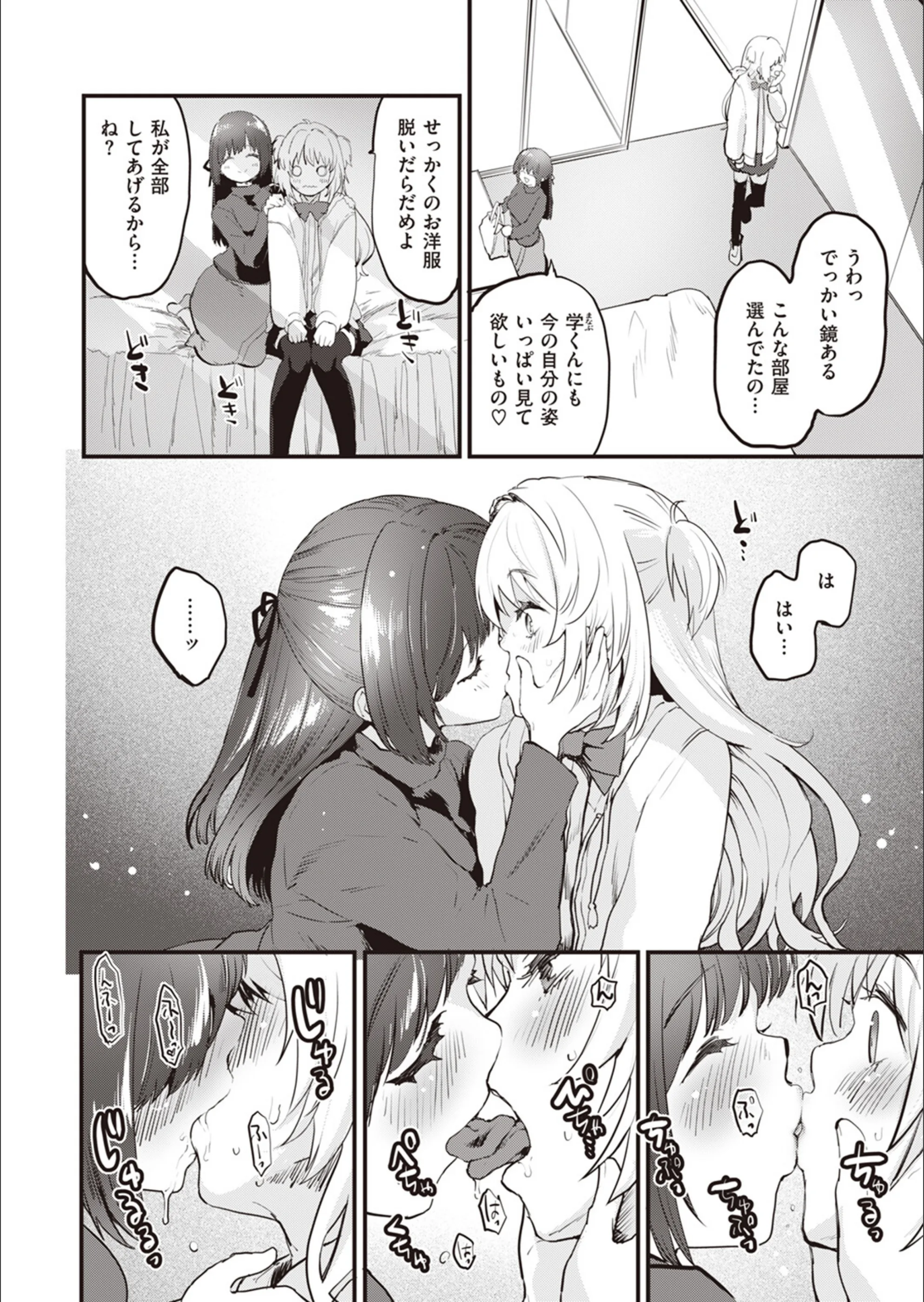 サンプル 8