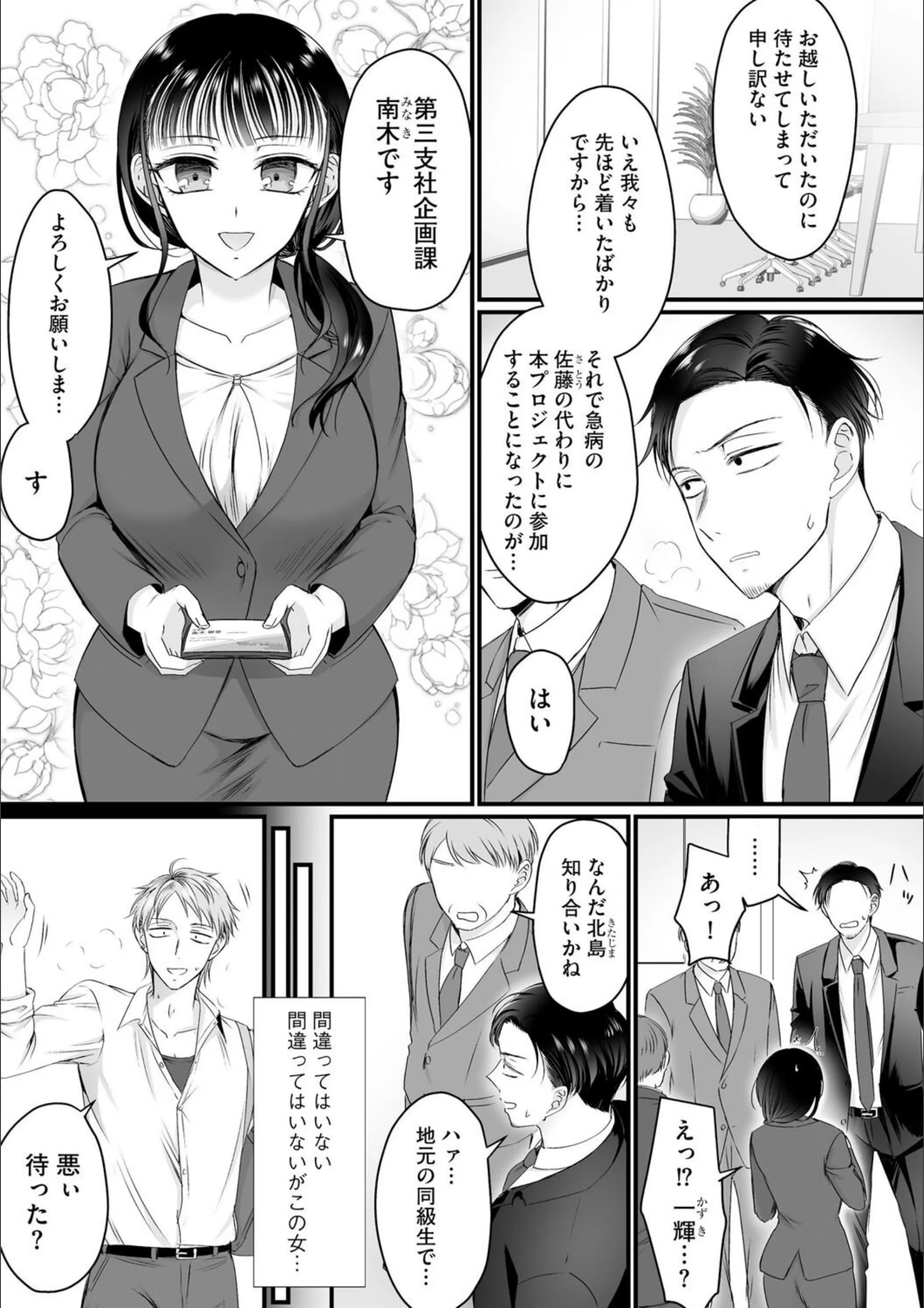 サンプル 3