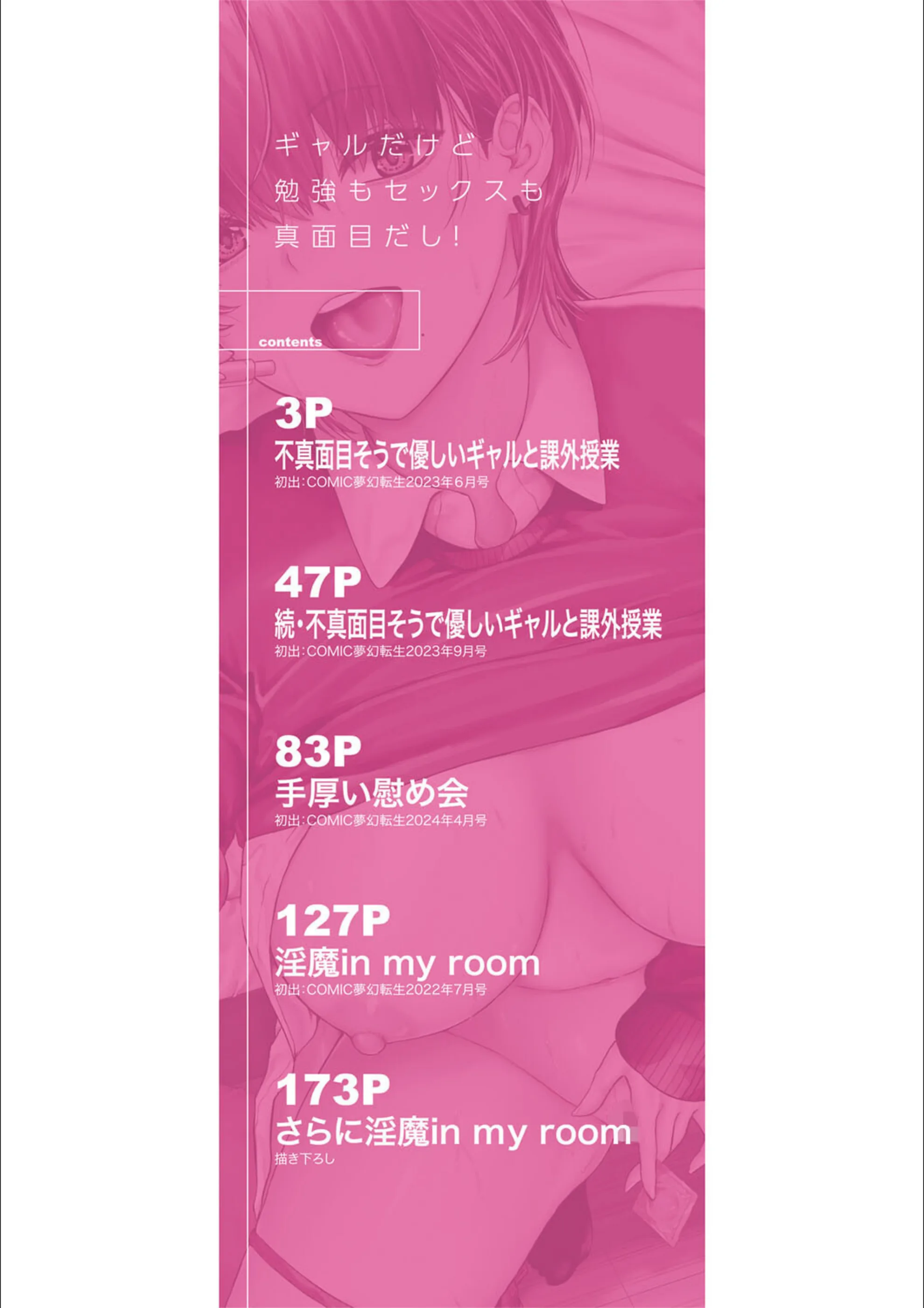 サンプル 2