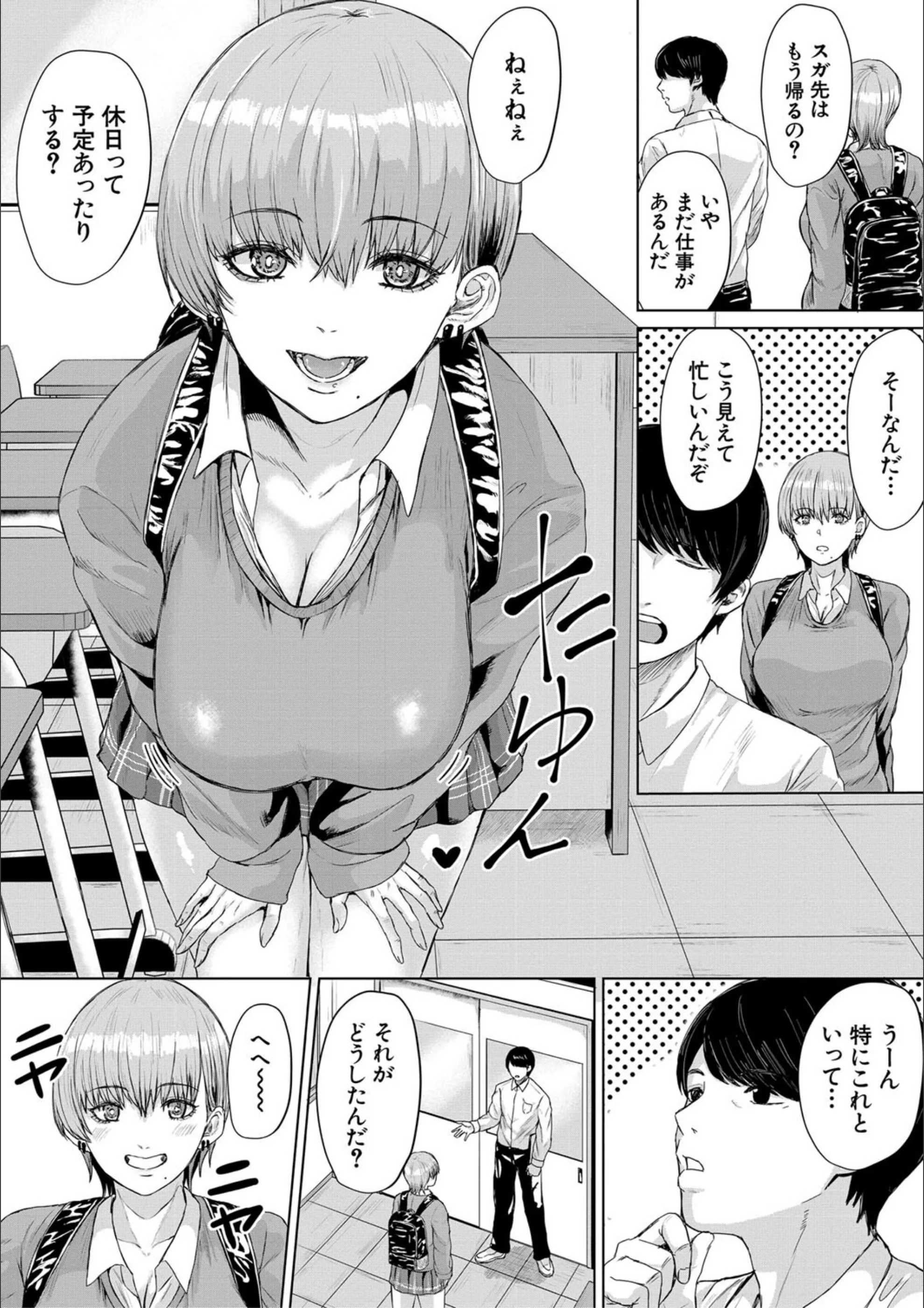 サンプル 6