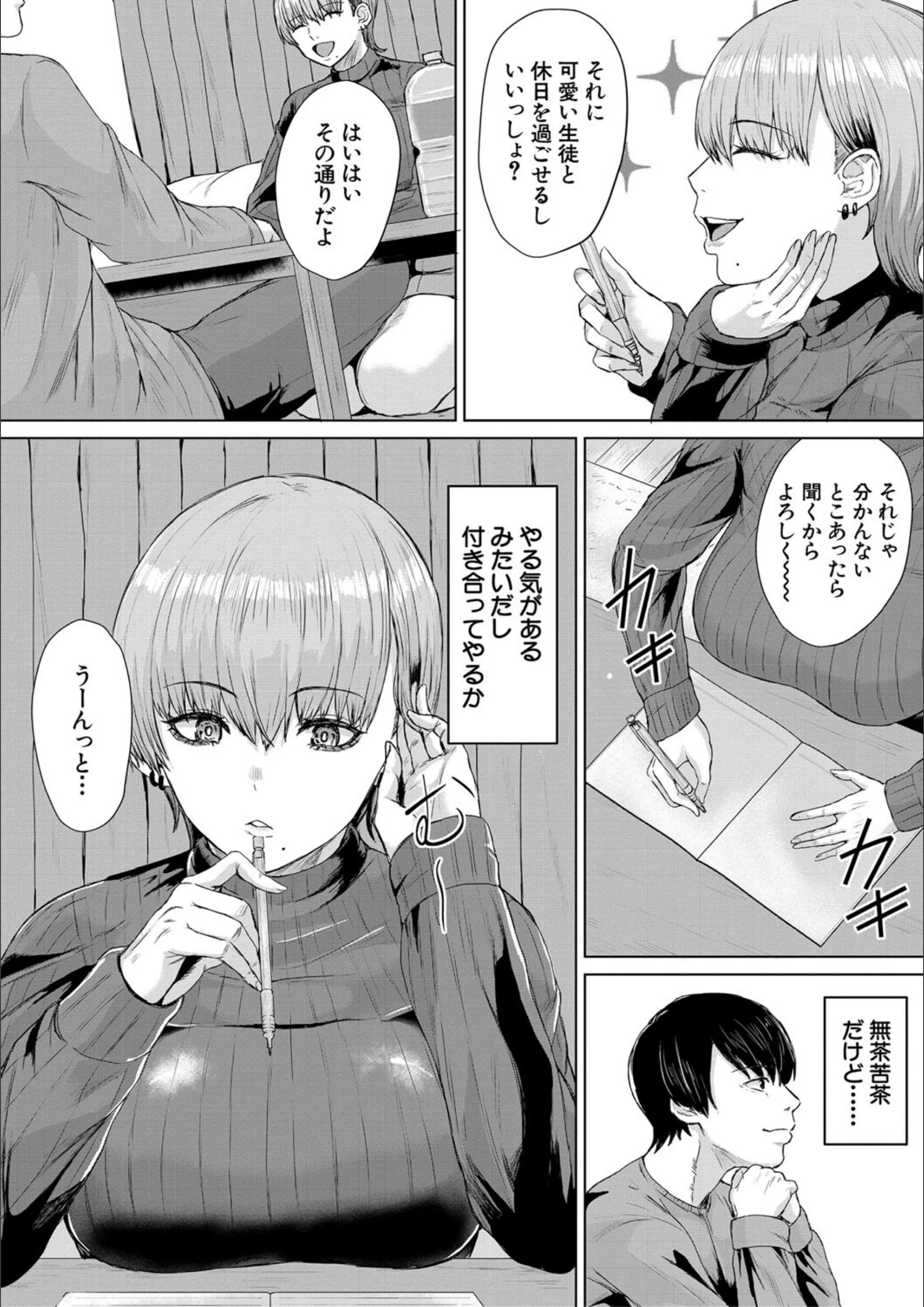 サンプル 8