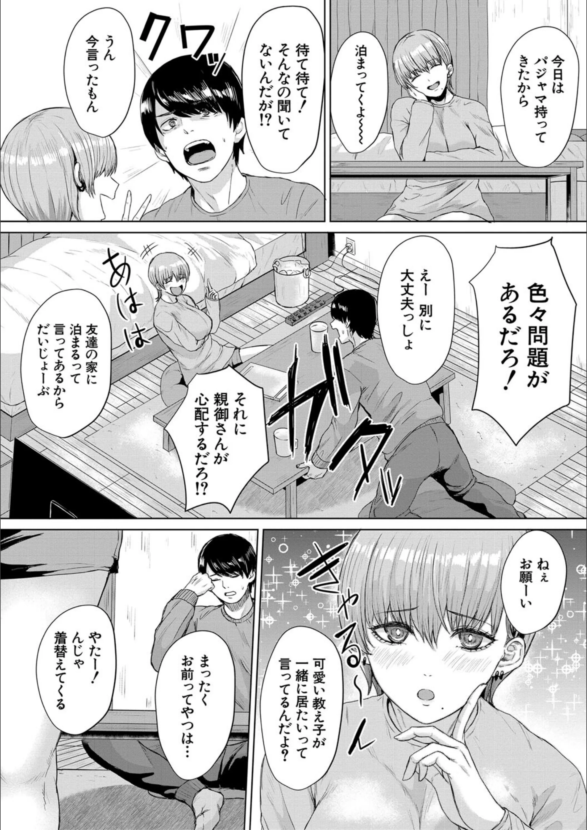 サンプル 11
