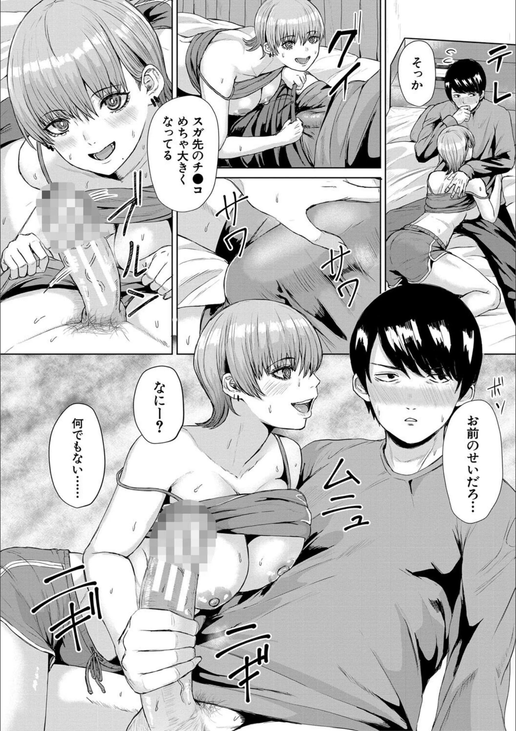 サンプル 18