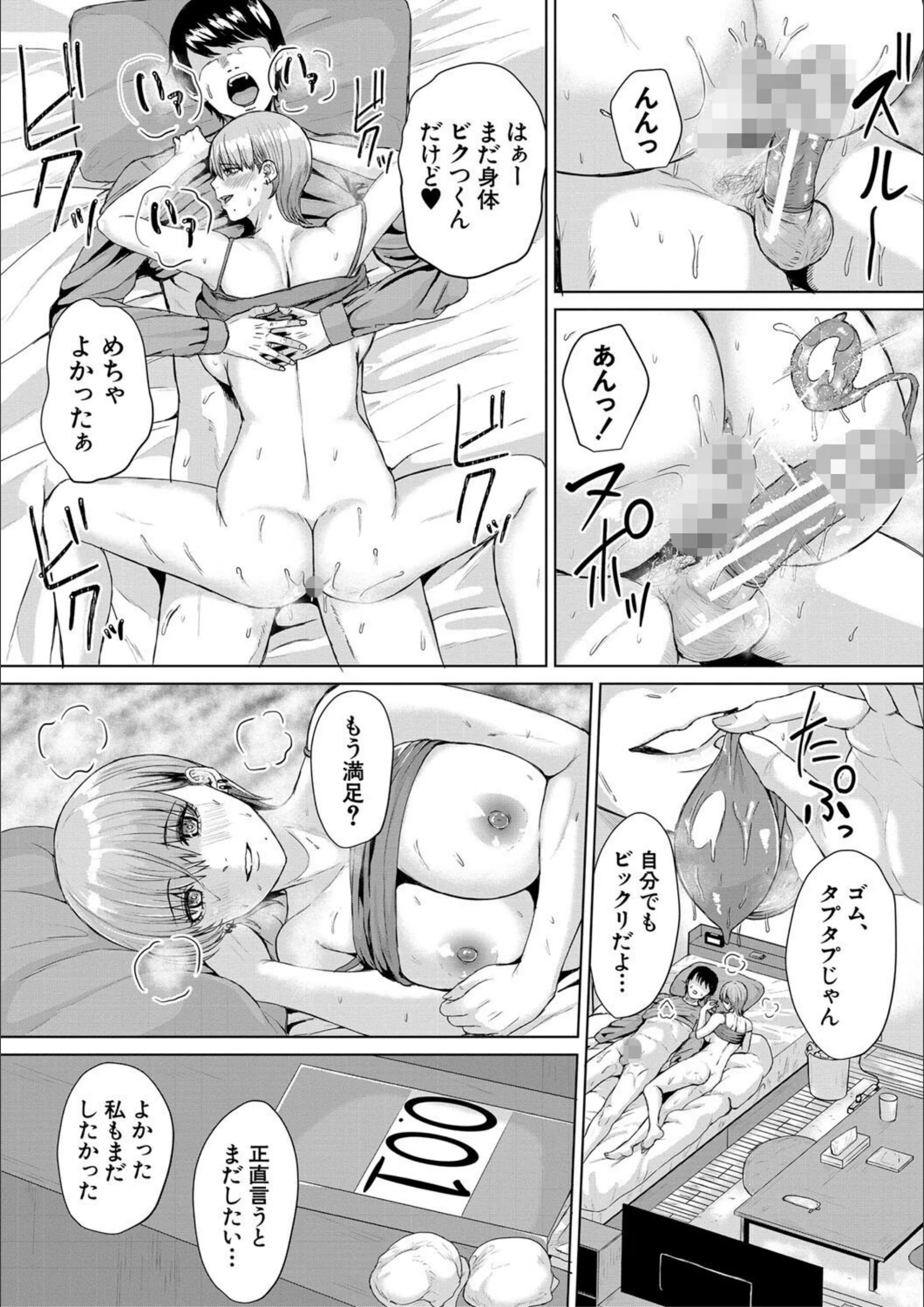 サンプル 32