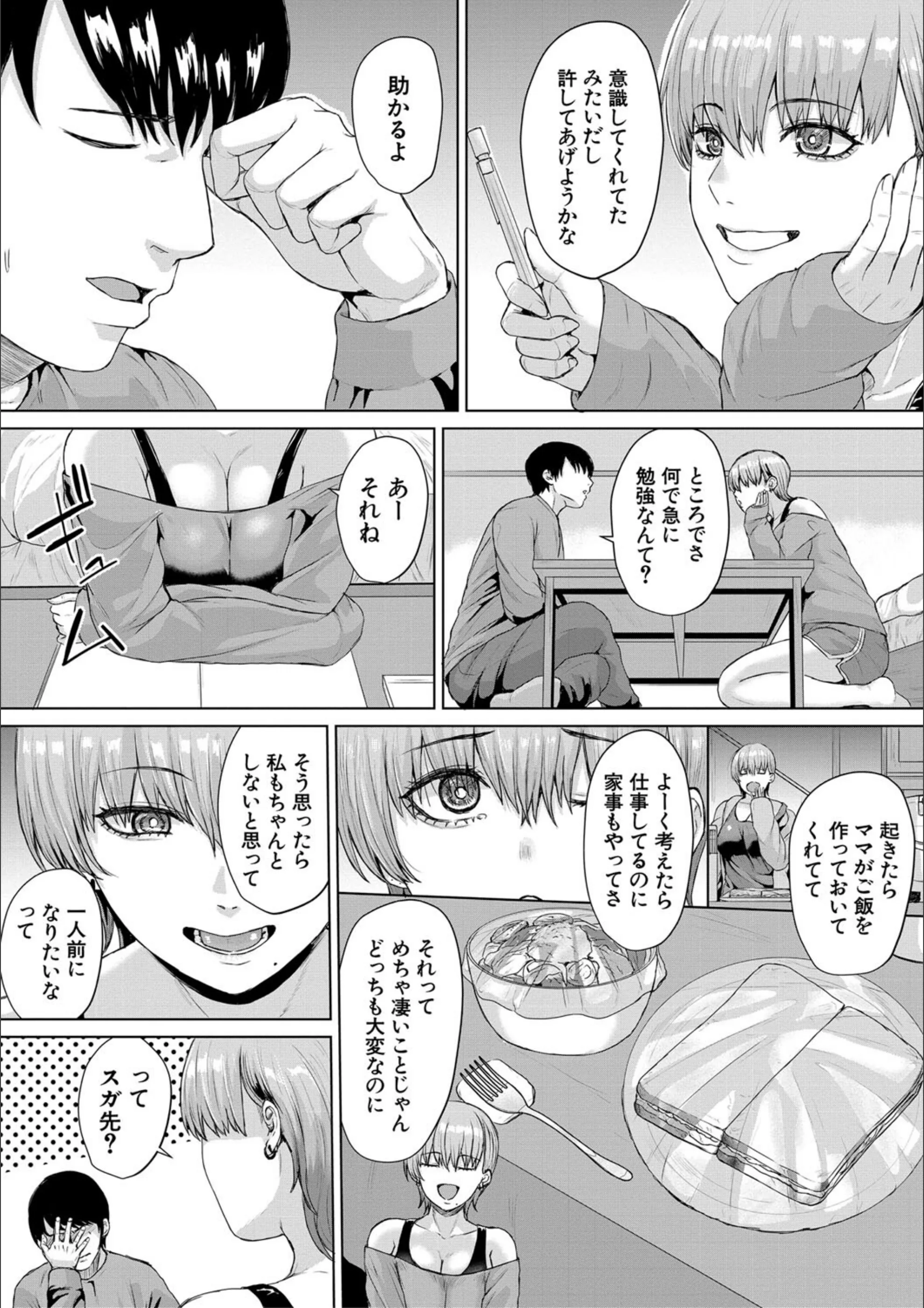 サンプル 42