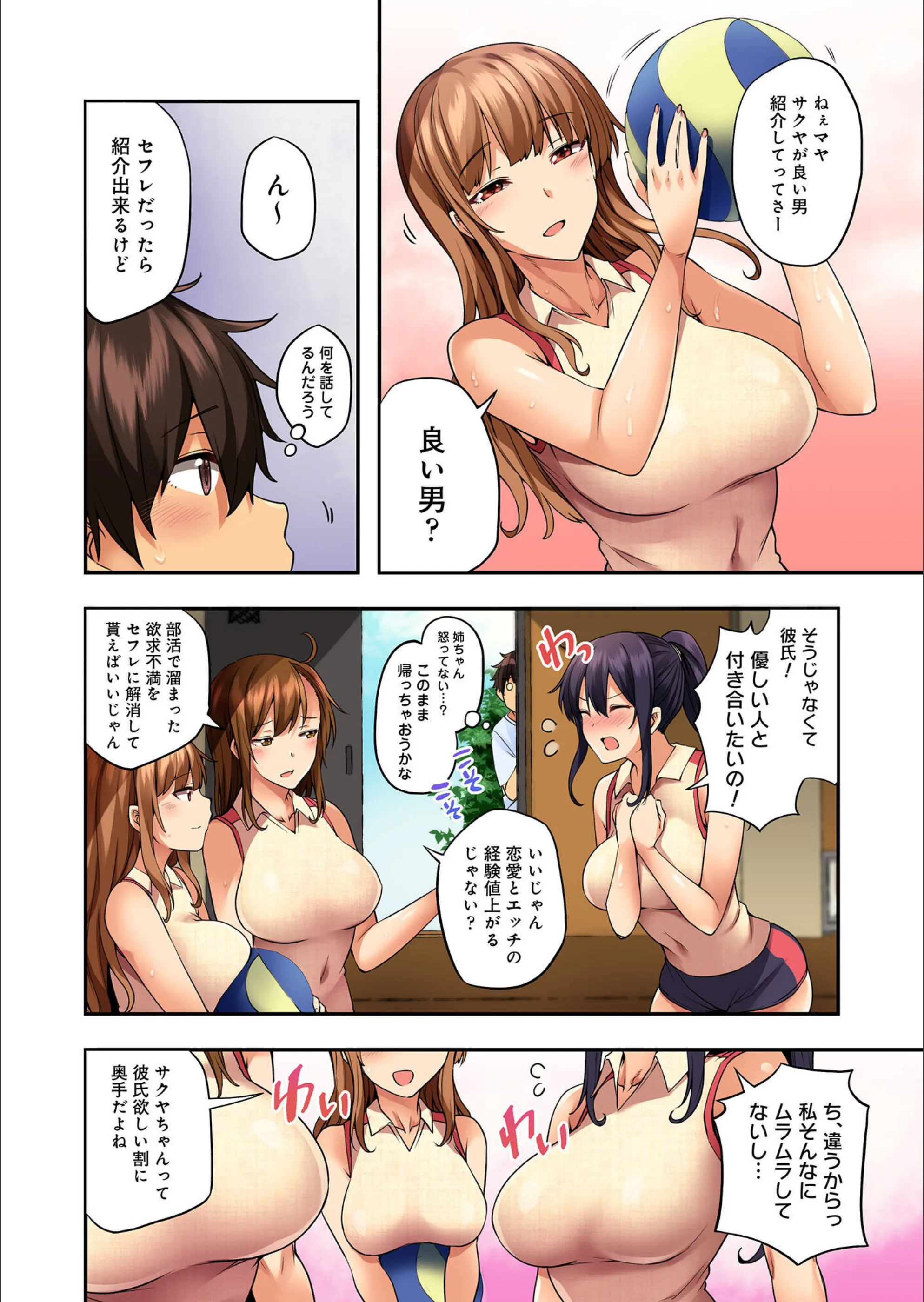 サンプル 5