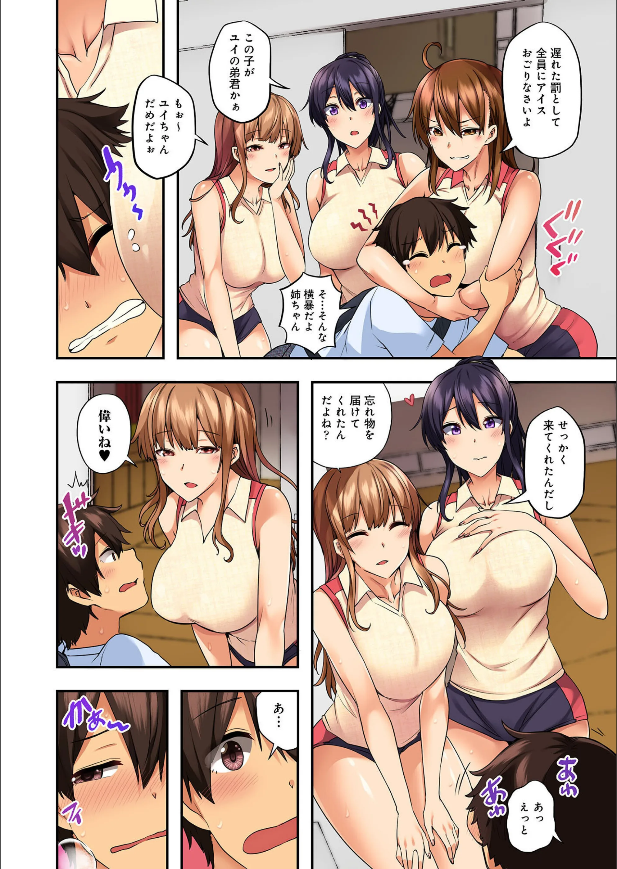 サンプル 6