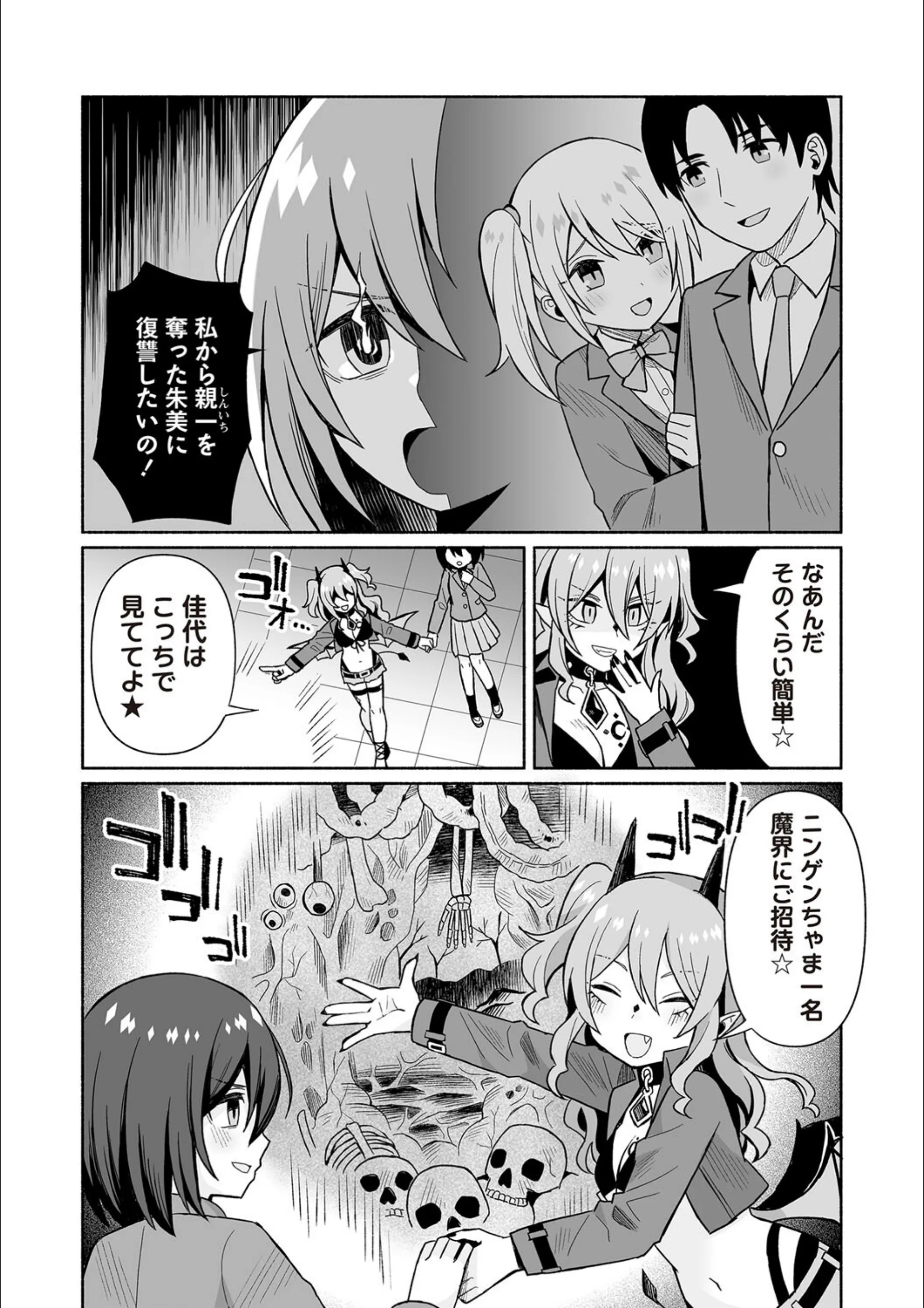 サンプル 2
