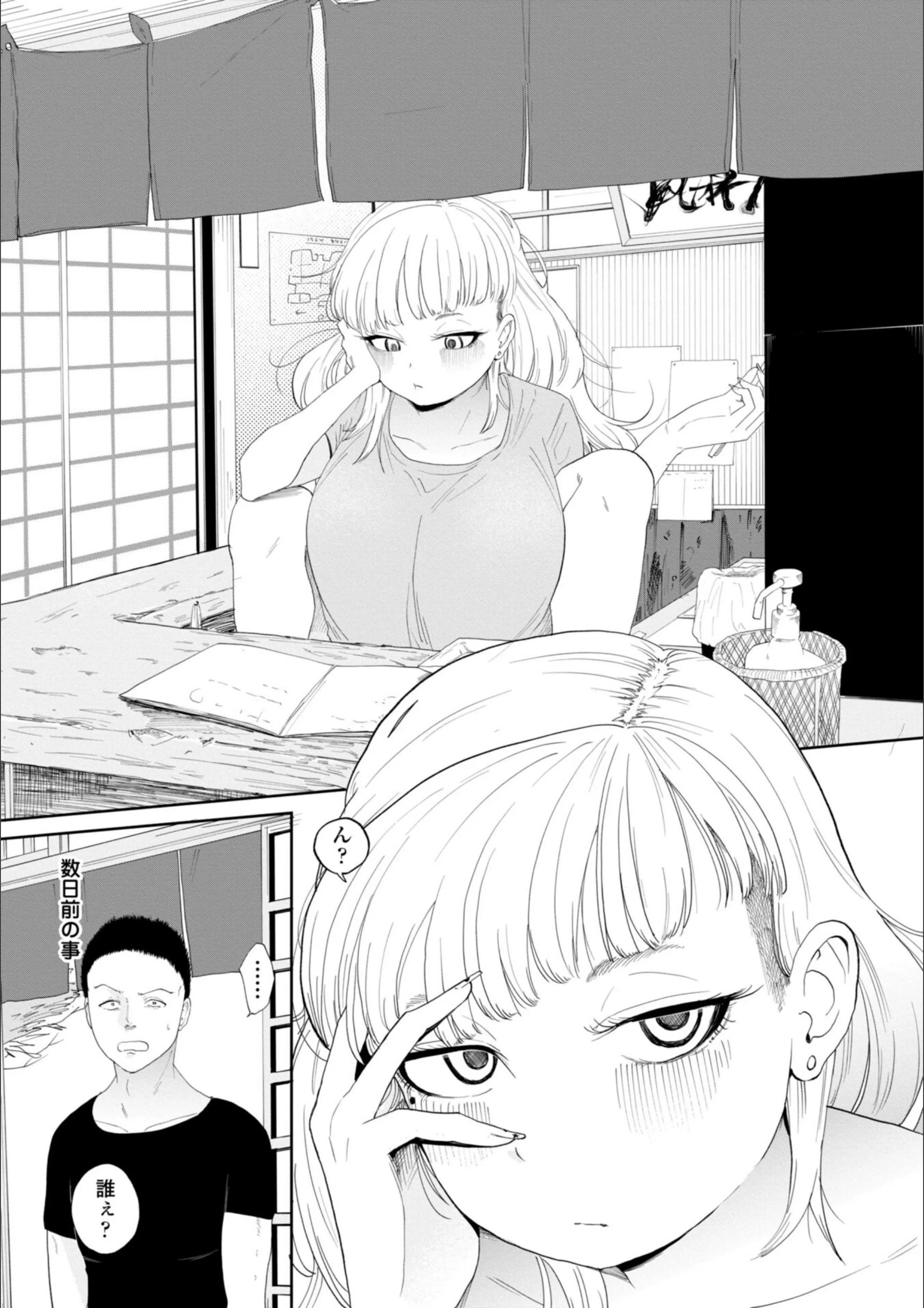 サンプル 16