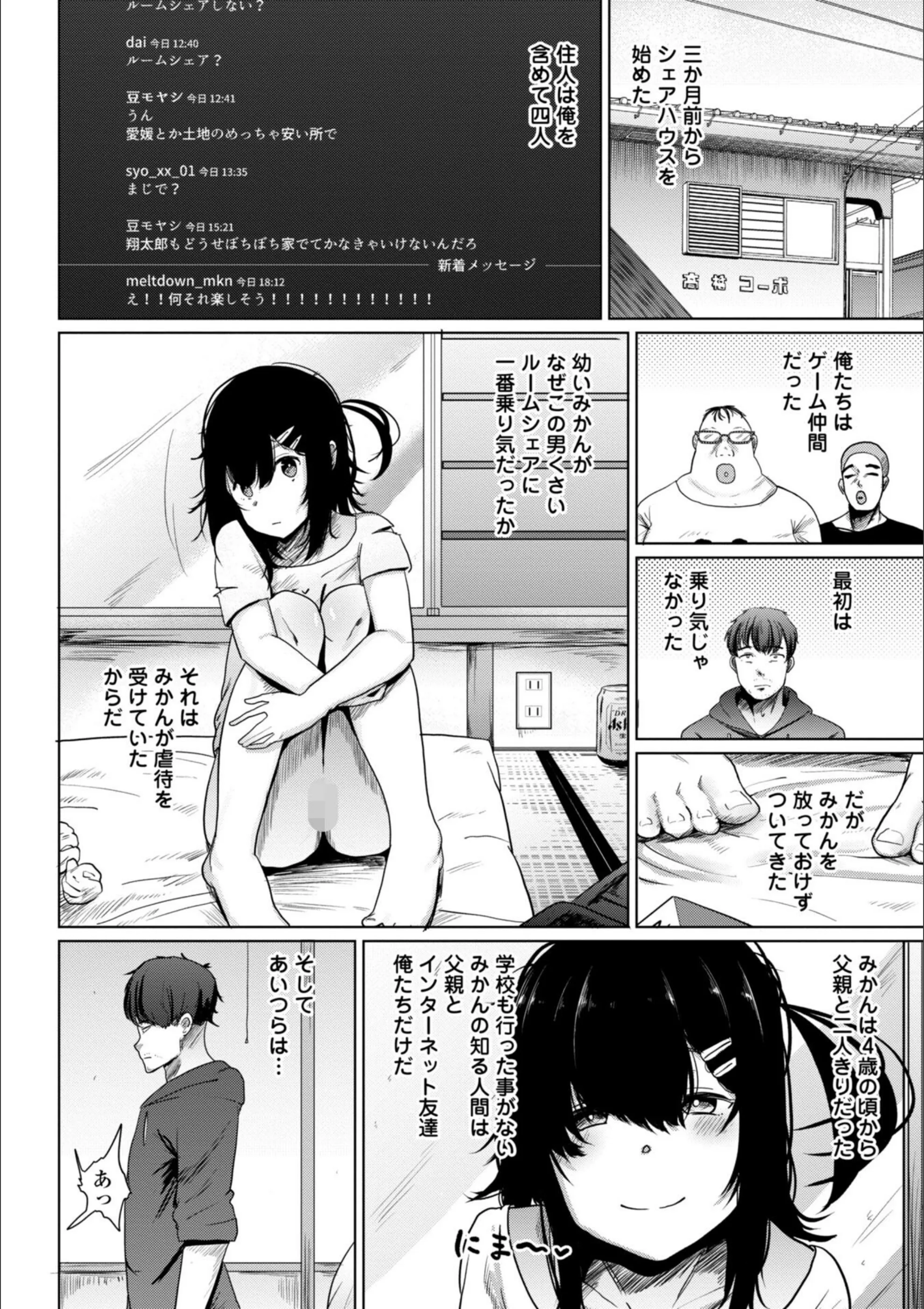 サンプル 25