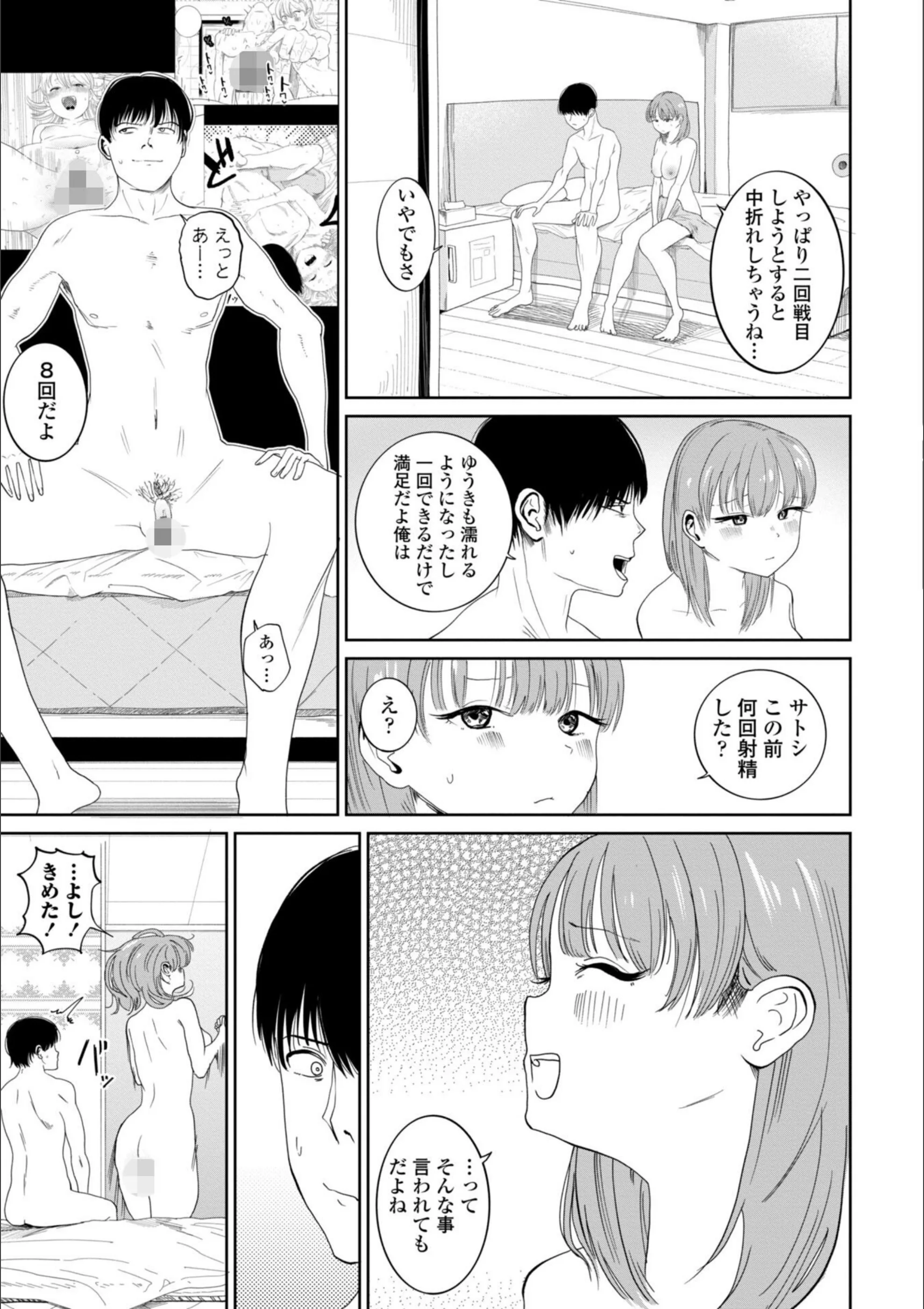 サンプル 7