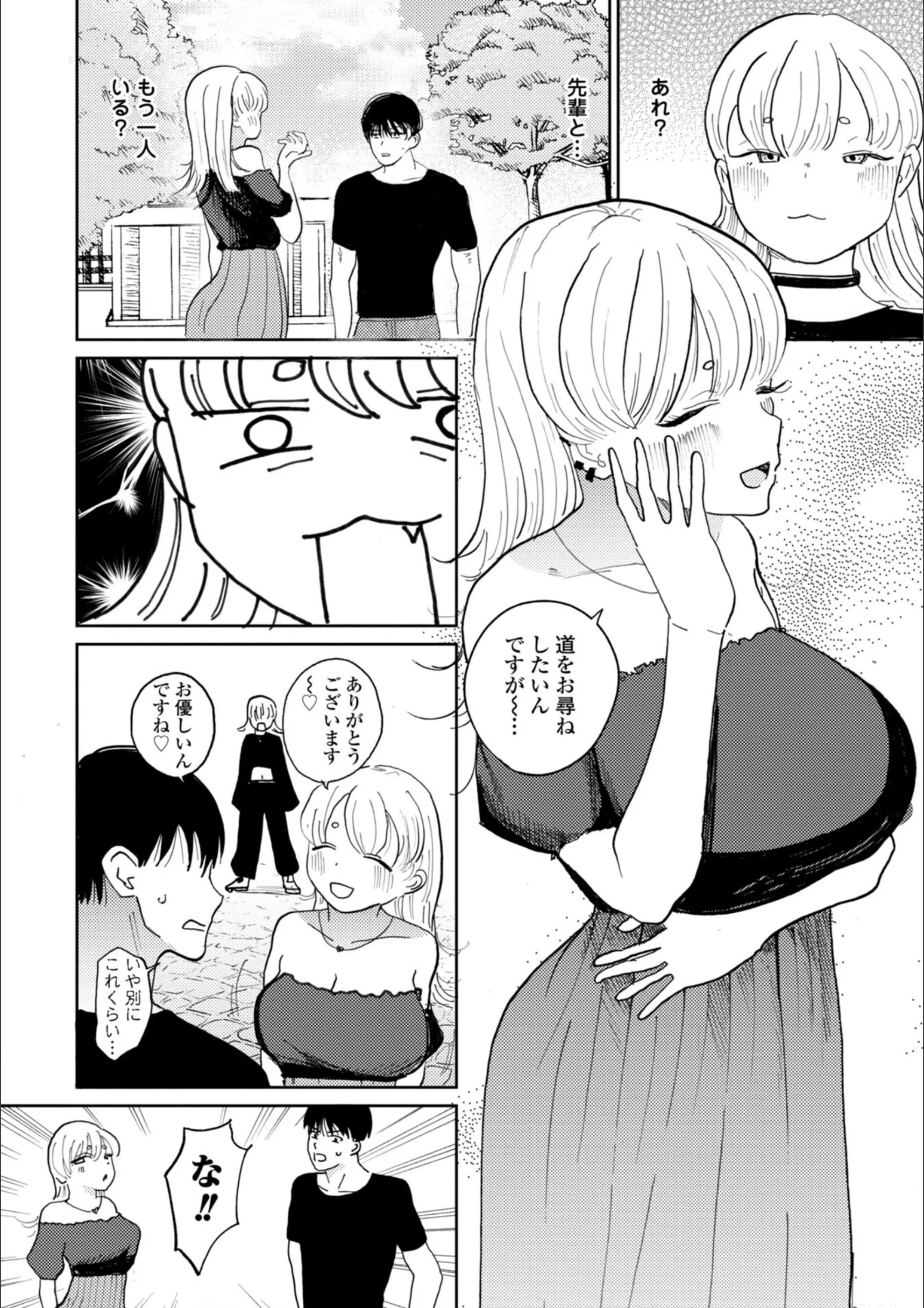 サンプル 9