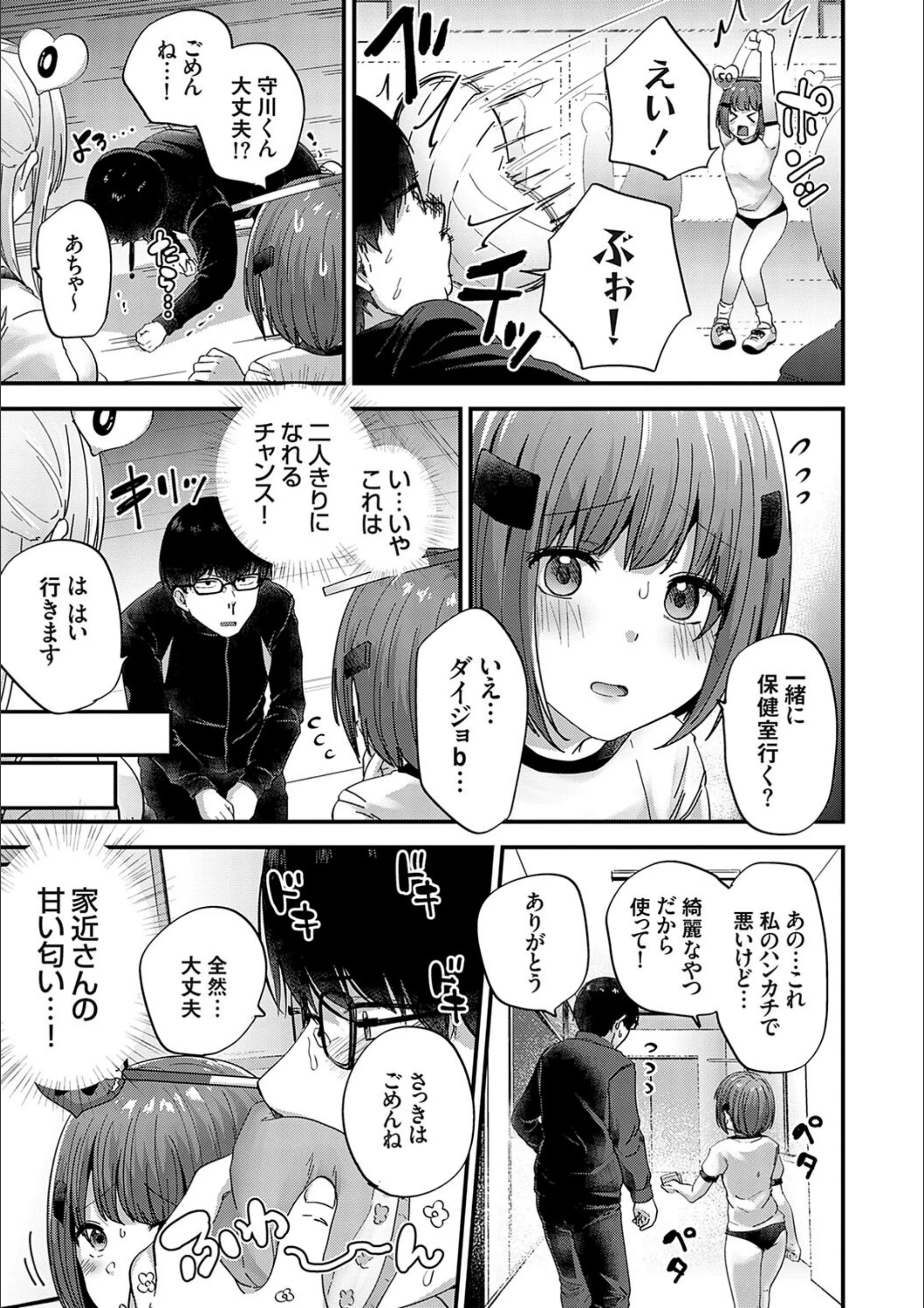 サンプル 5