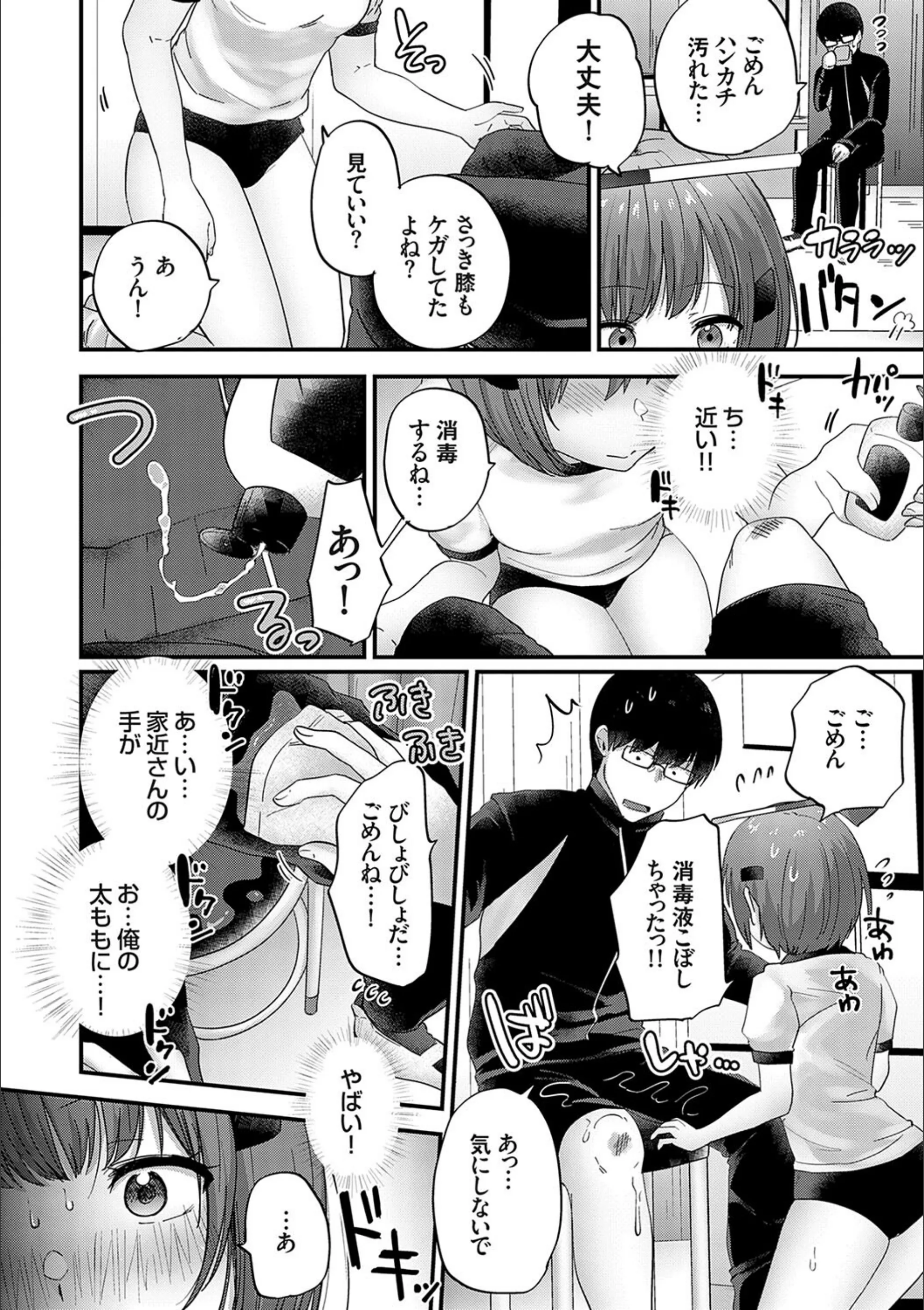 サンプル 6
