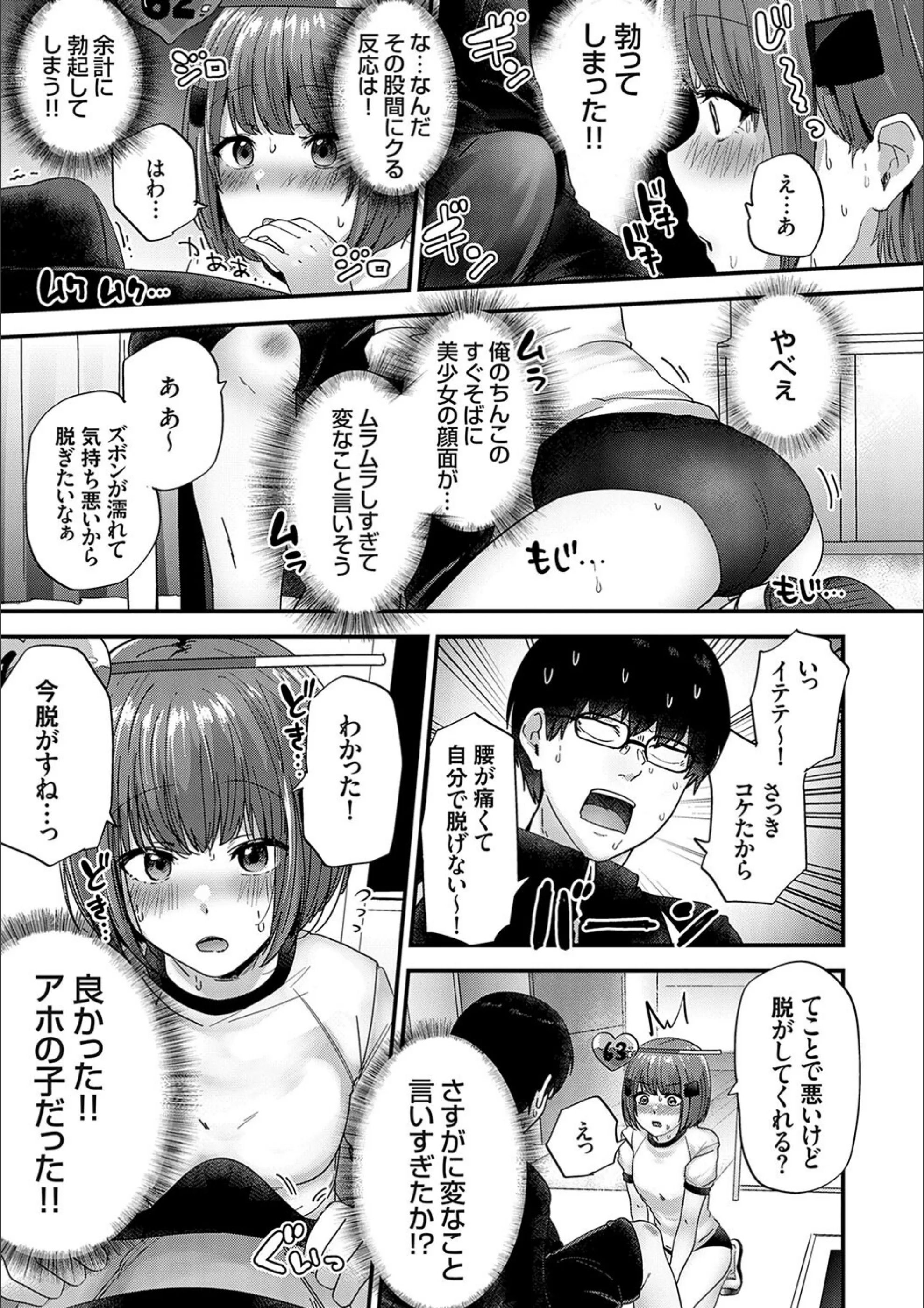 サンプル 7